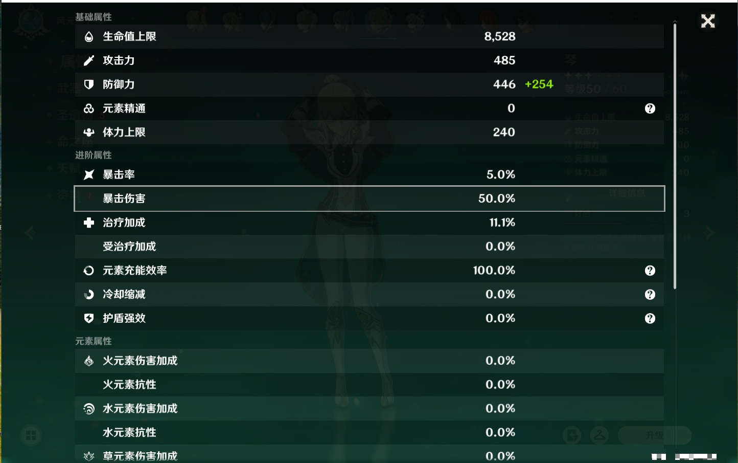 YSMK37778原神账号详情图55 YSMK37778原神账号详情图55