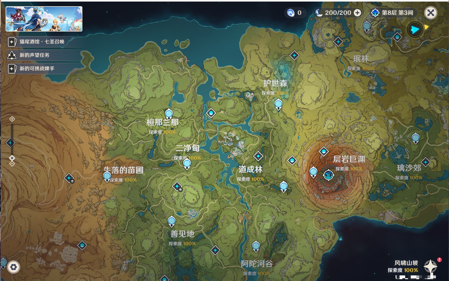 YSMK37514原神账号详情图28