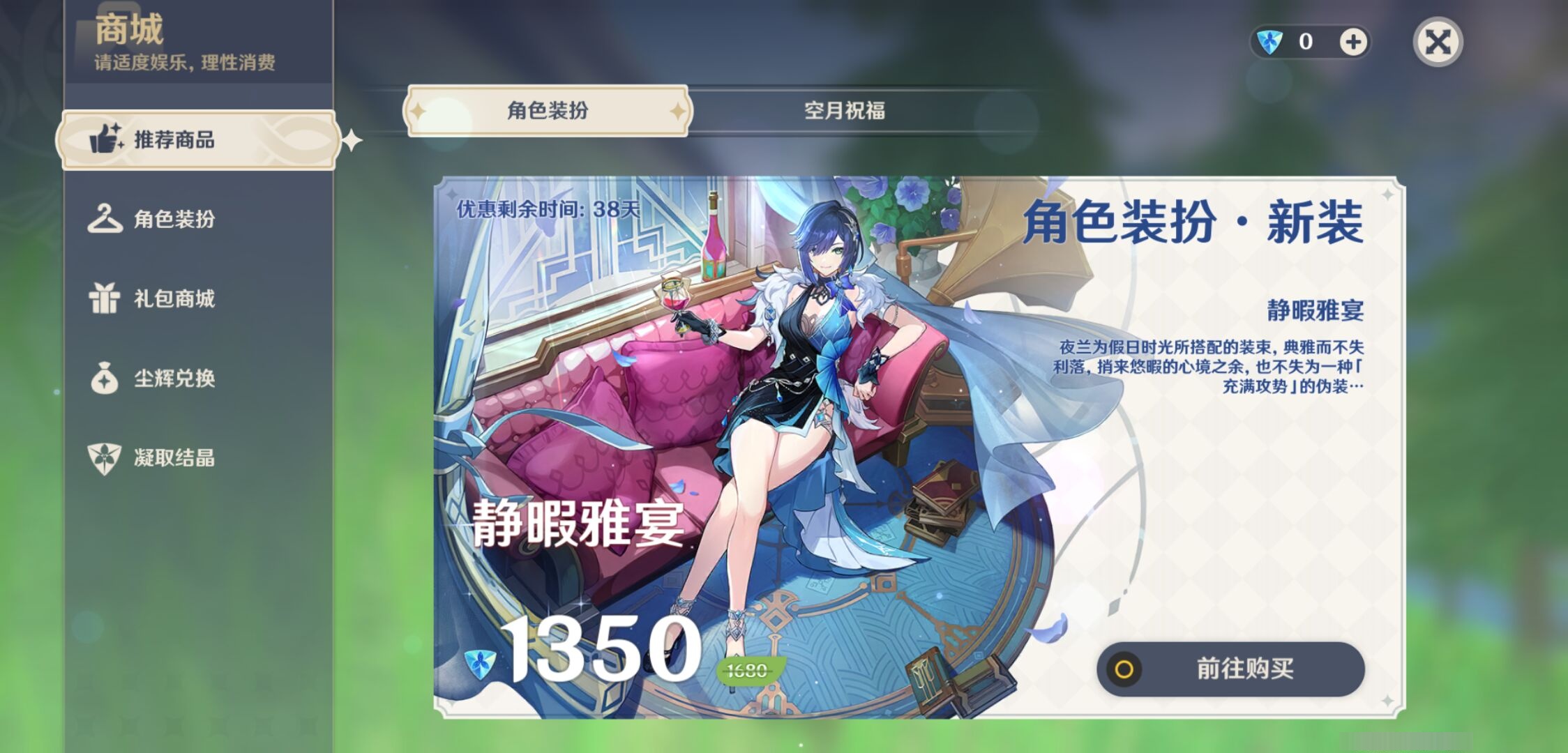 YSMK37765原神账号详情图10 YSMK37765原神账号详情图10