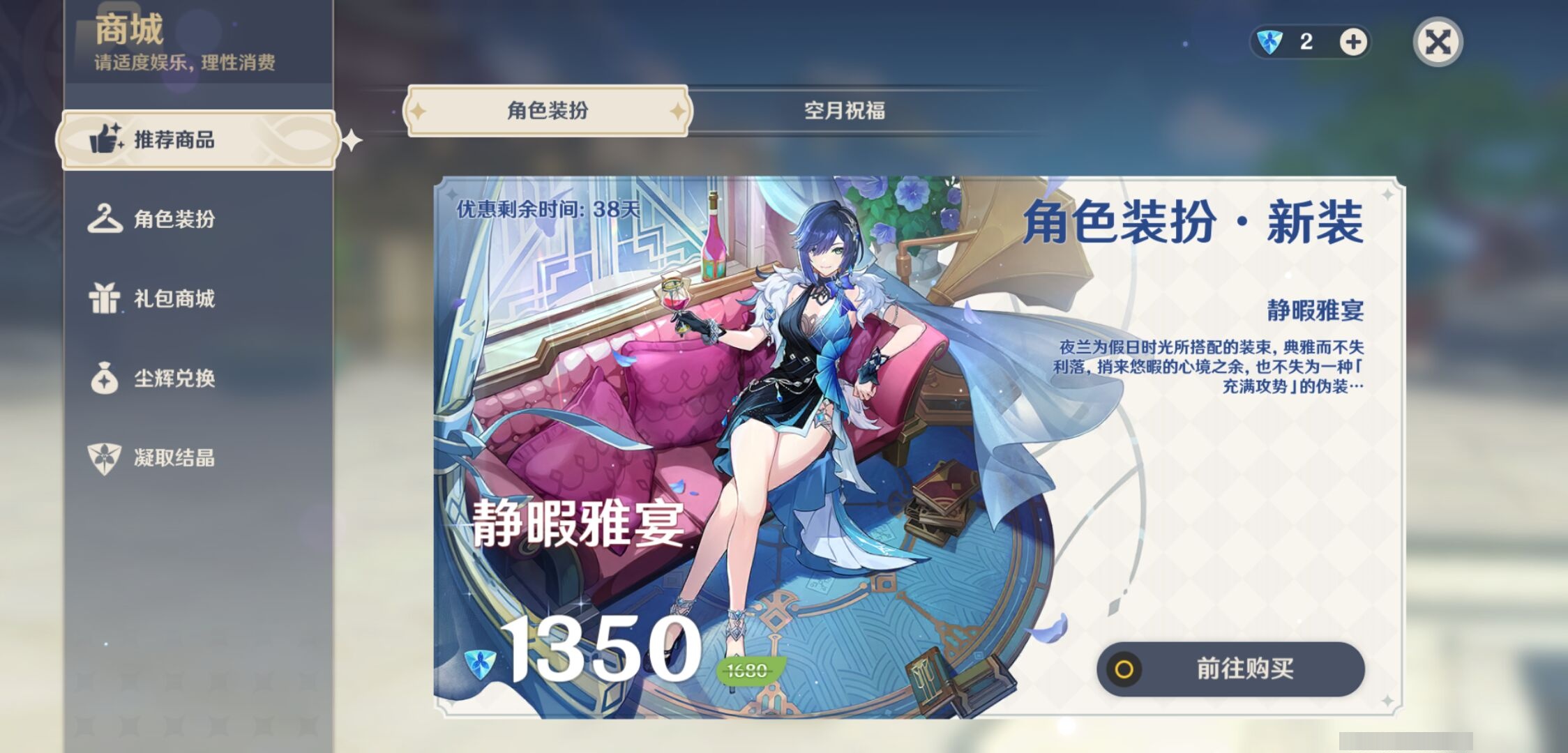 YSMK37764原神账号详情图10
