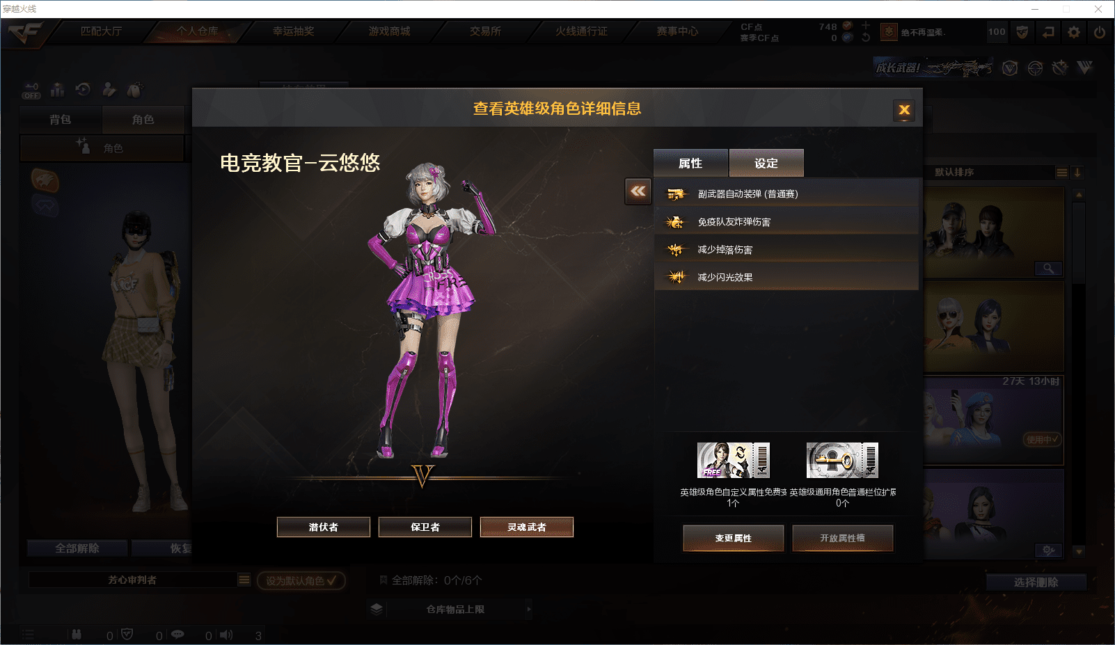 CFCMW371591穿越火线账号详情图13 CFCMW371591穿越火线账号详情图13