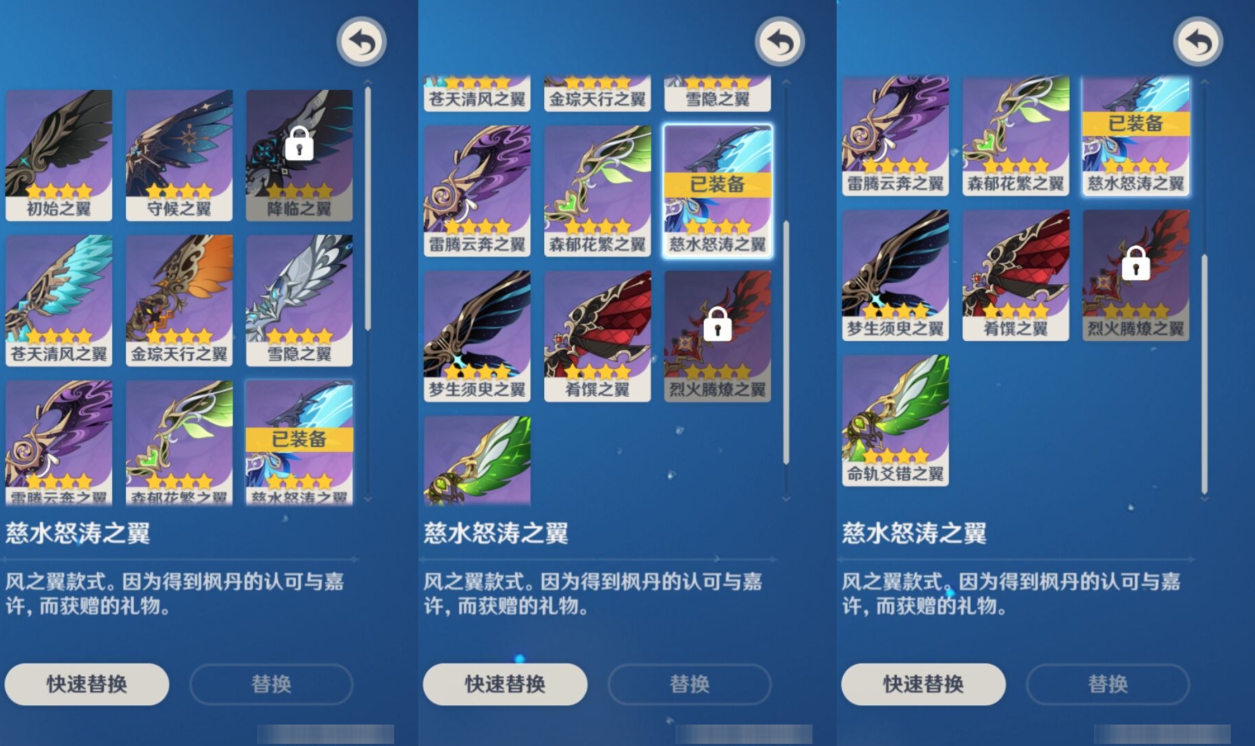 YSMK37501原神账号详情图8 YSMK37501原神账号详情图8