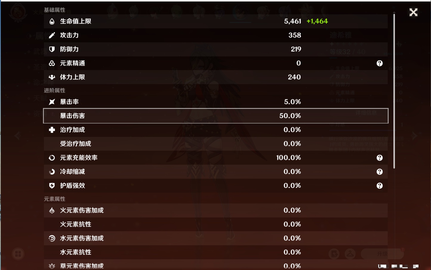 YSMK37776原神账号详情图29 YSMK37776原神账号详情图29