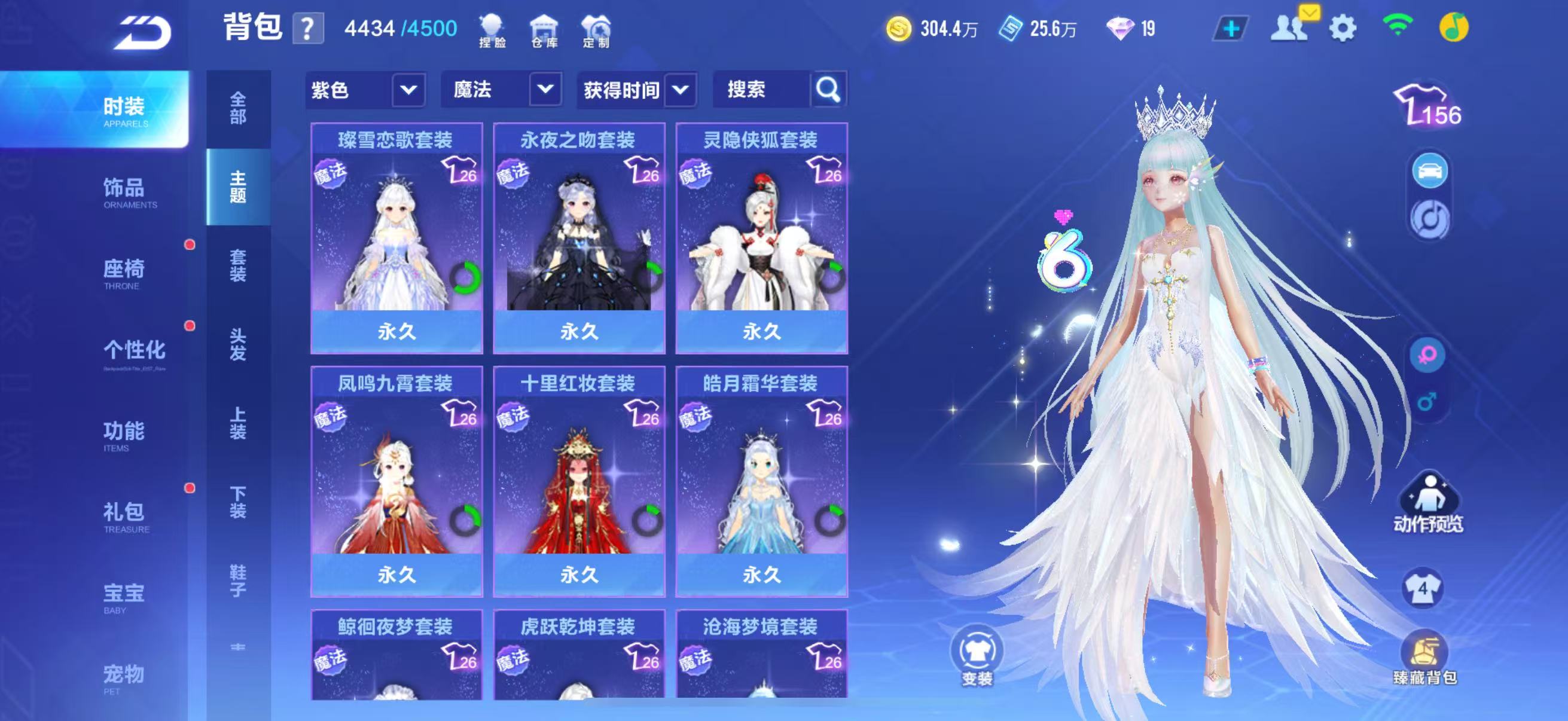 FCSCMW33497QQ飞车手游账号详情图31