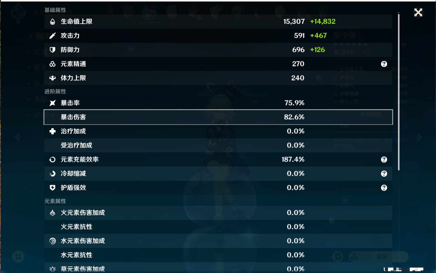 YSMK37767原神账号详情图59 YSMK37767原神账号详情图59