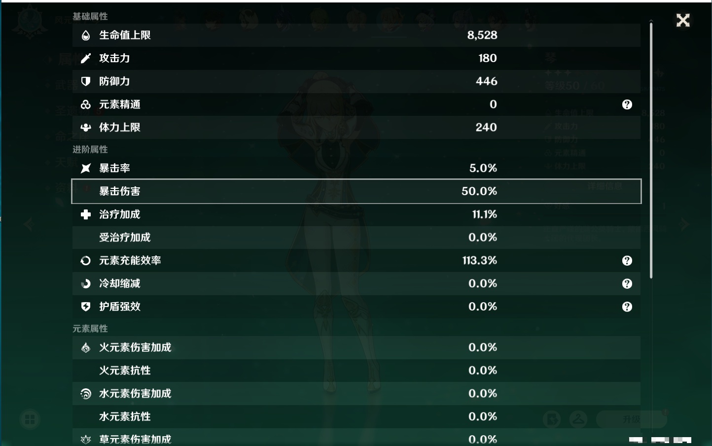 YSMK37772原神账号详情图47