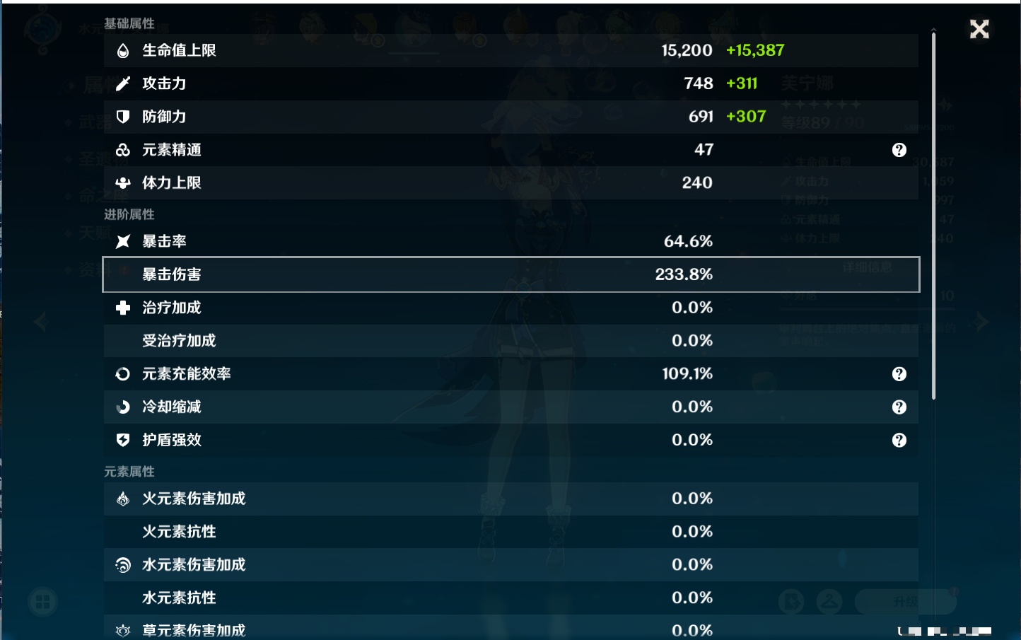YSMK37502原神账号详情图46 YSMK37502原神账号详情图46