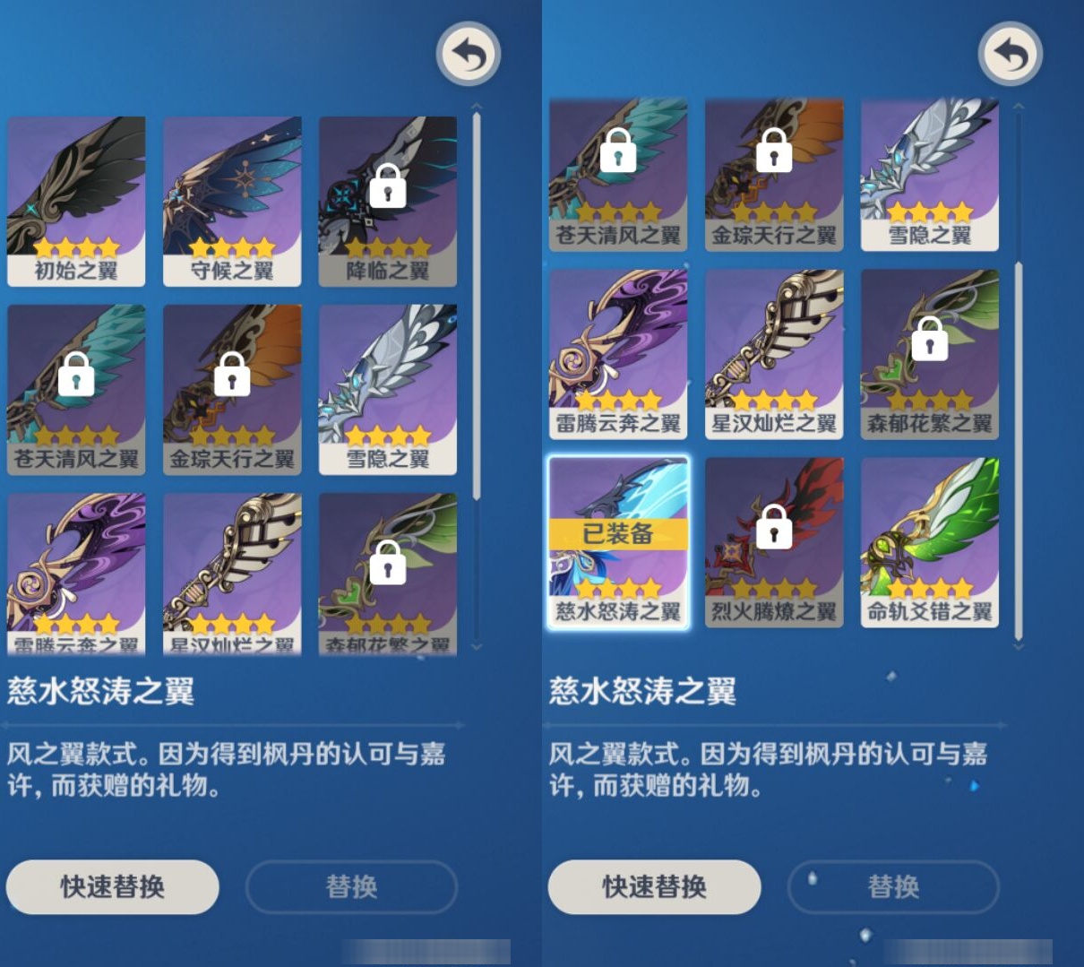 YSMK37508原神账号详情图8 YSMK37508原神账号详情图8
