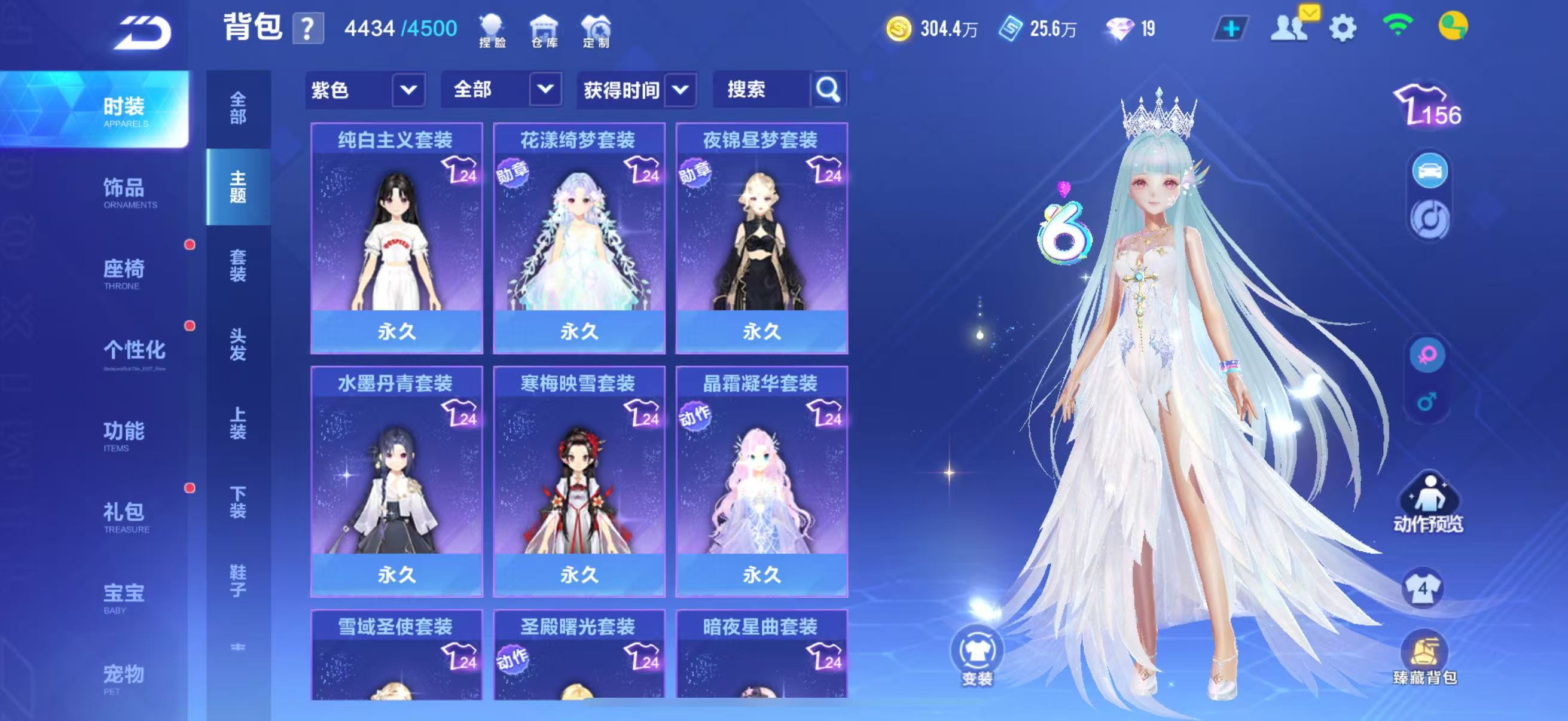 FCSCMW33497QQ飞车手游账号详情图33