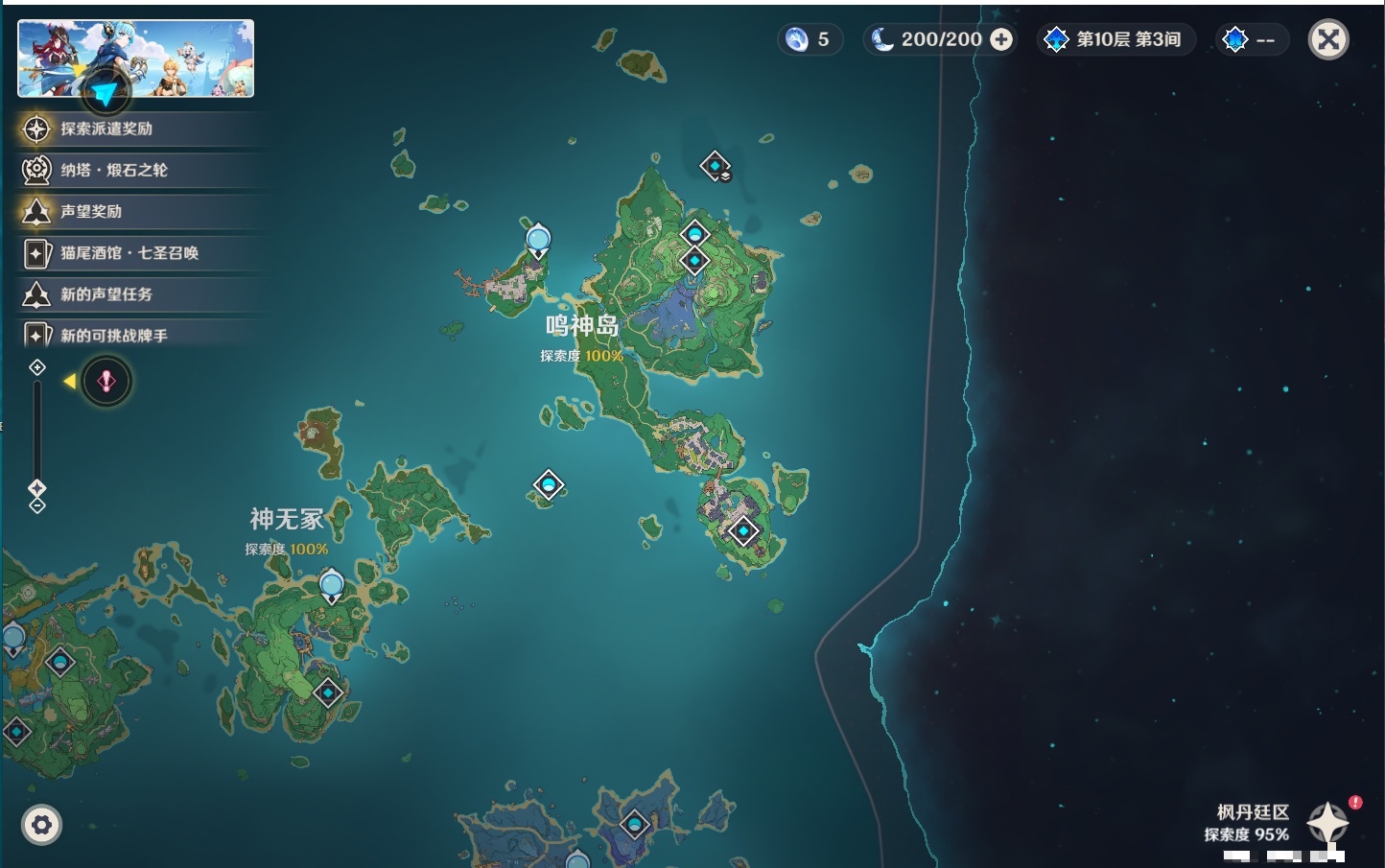 YSMK37772原神账号详情图65
