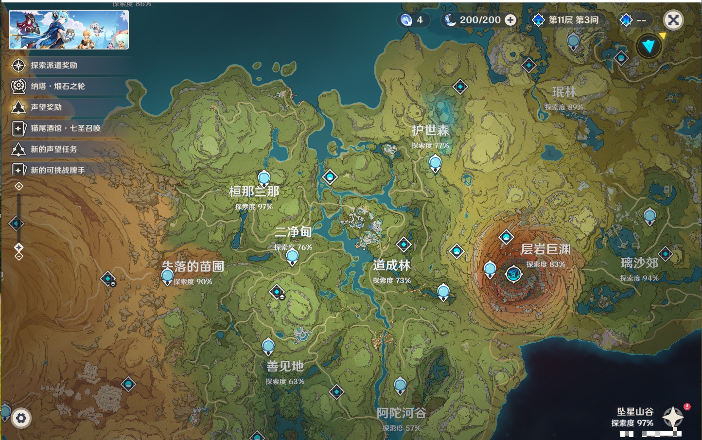 YSMK37778原神账号详情图34 YSMK37778原神账号详情图34