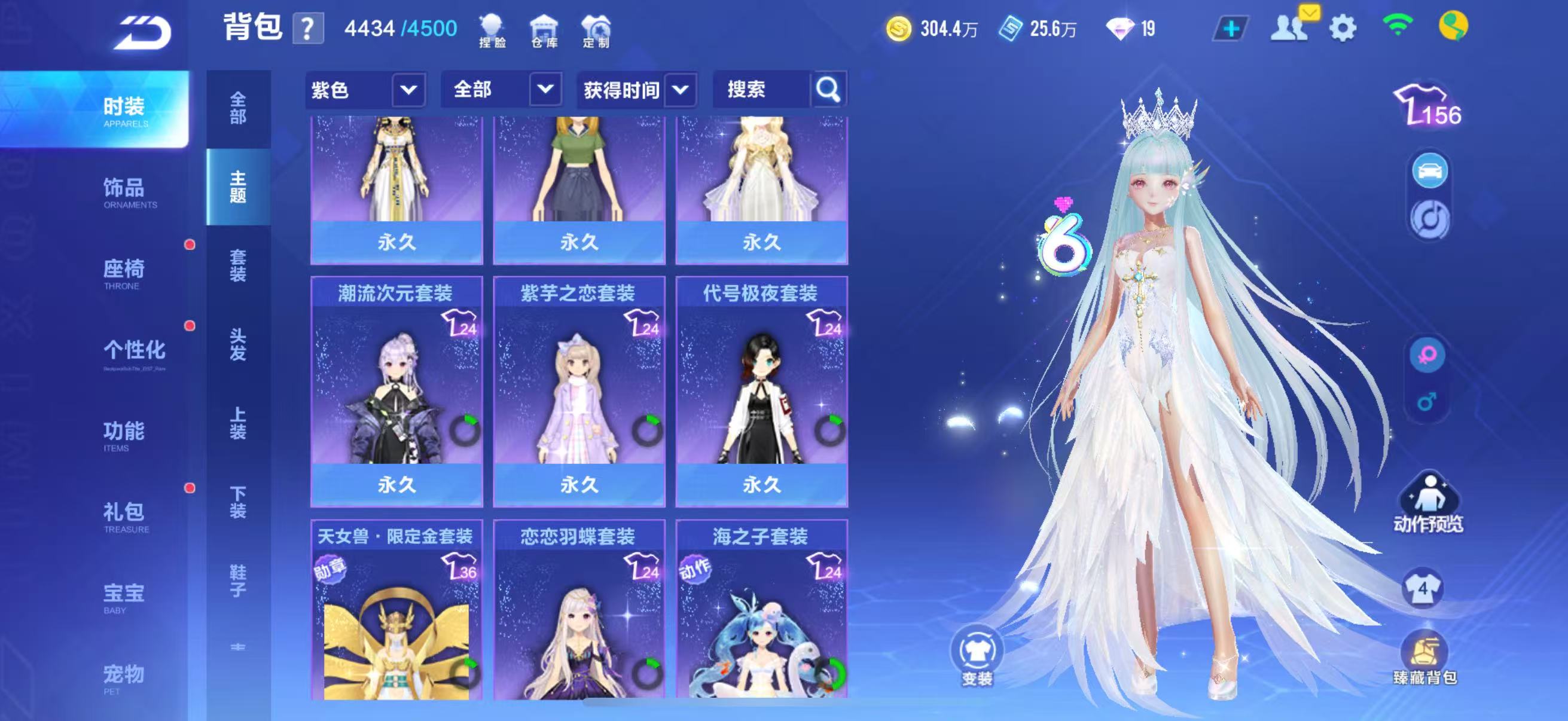 FCSCMW33497QQ飞车手游账号详情图41