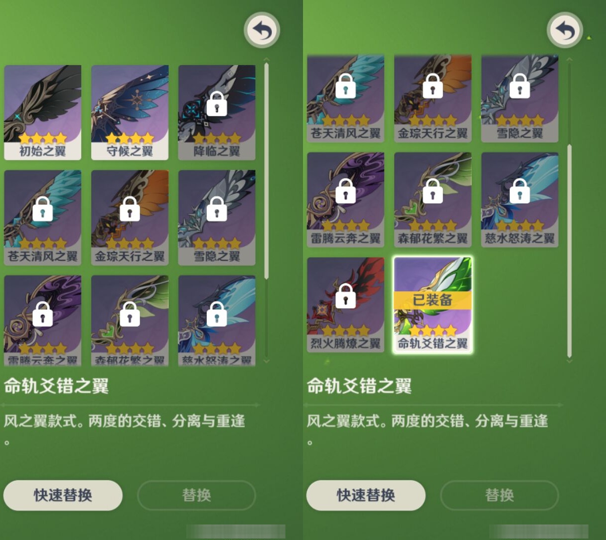 YSMK37506原神账号详情图8 YSMK37506原神账号详情图8