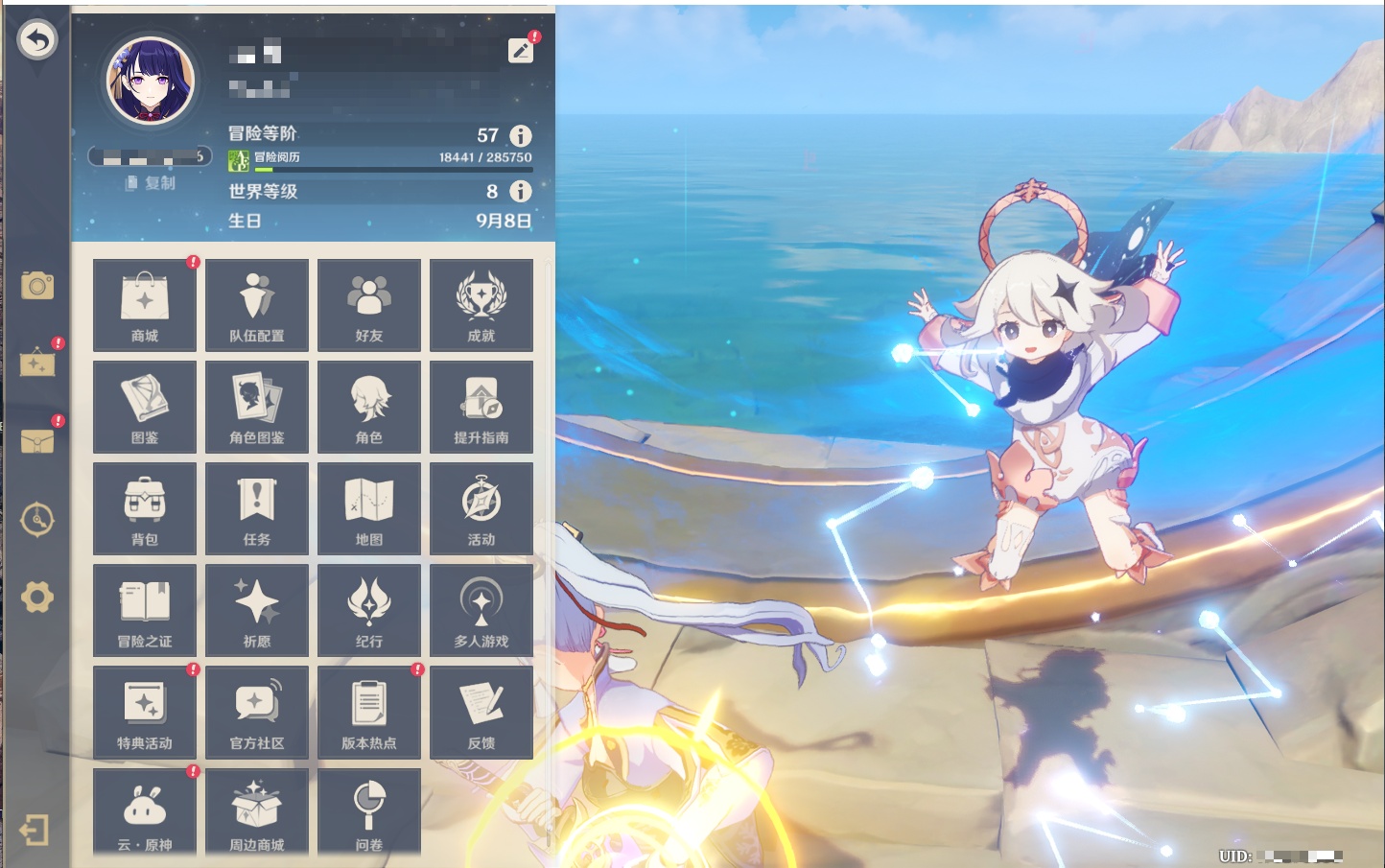 YSMK37514原神账号详情图23