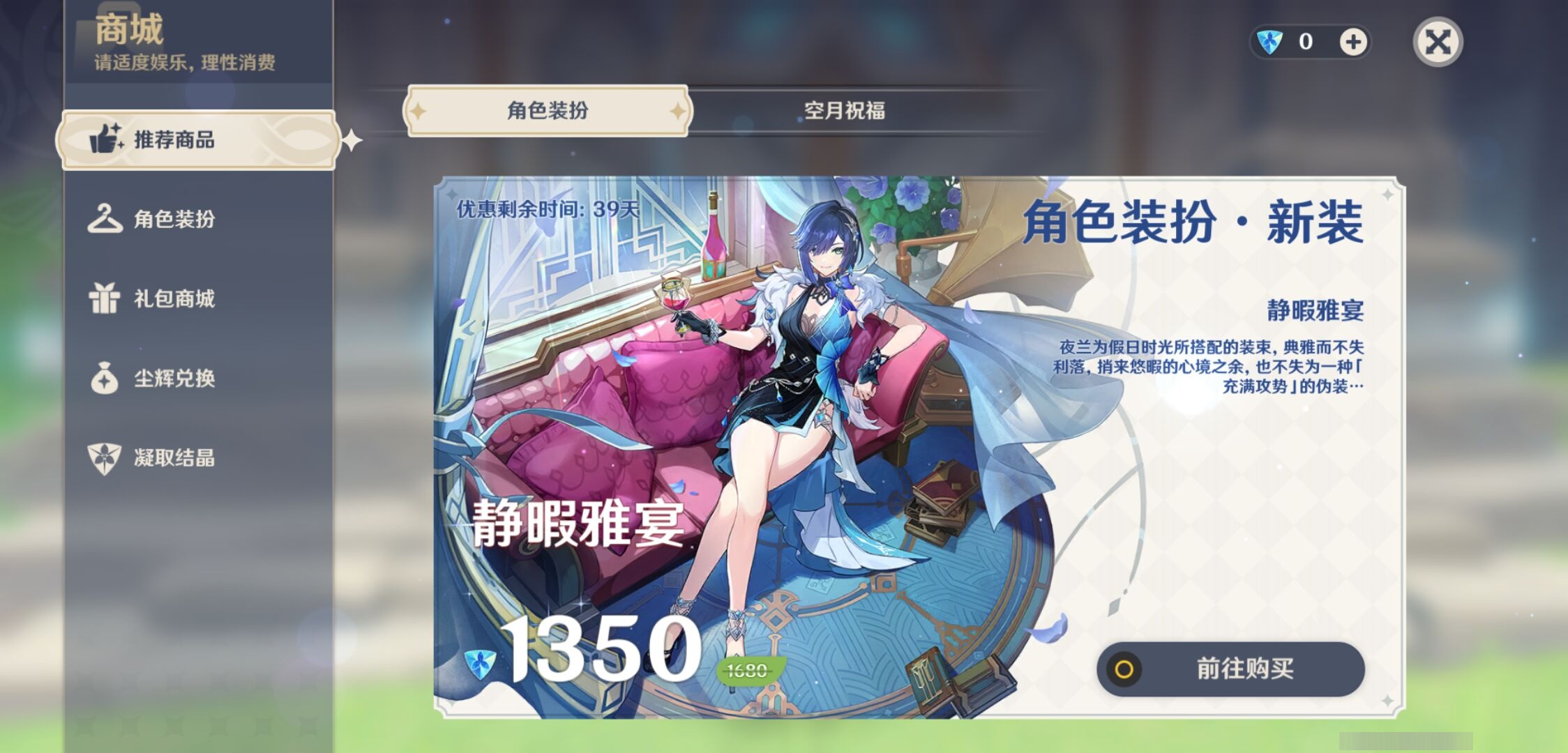 YSMK37506原神账号详情图29 YSMK37506原神账号详情图29