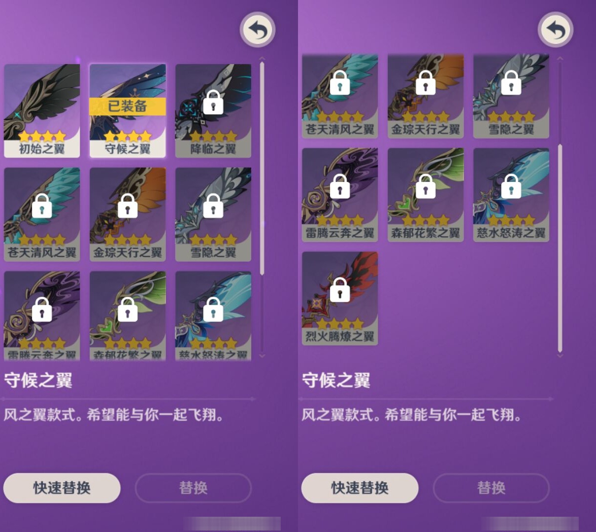 YSMK37769原神账号详情图8 YSMK37769原神账号详情图8