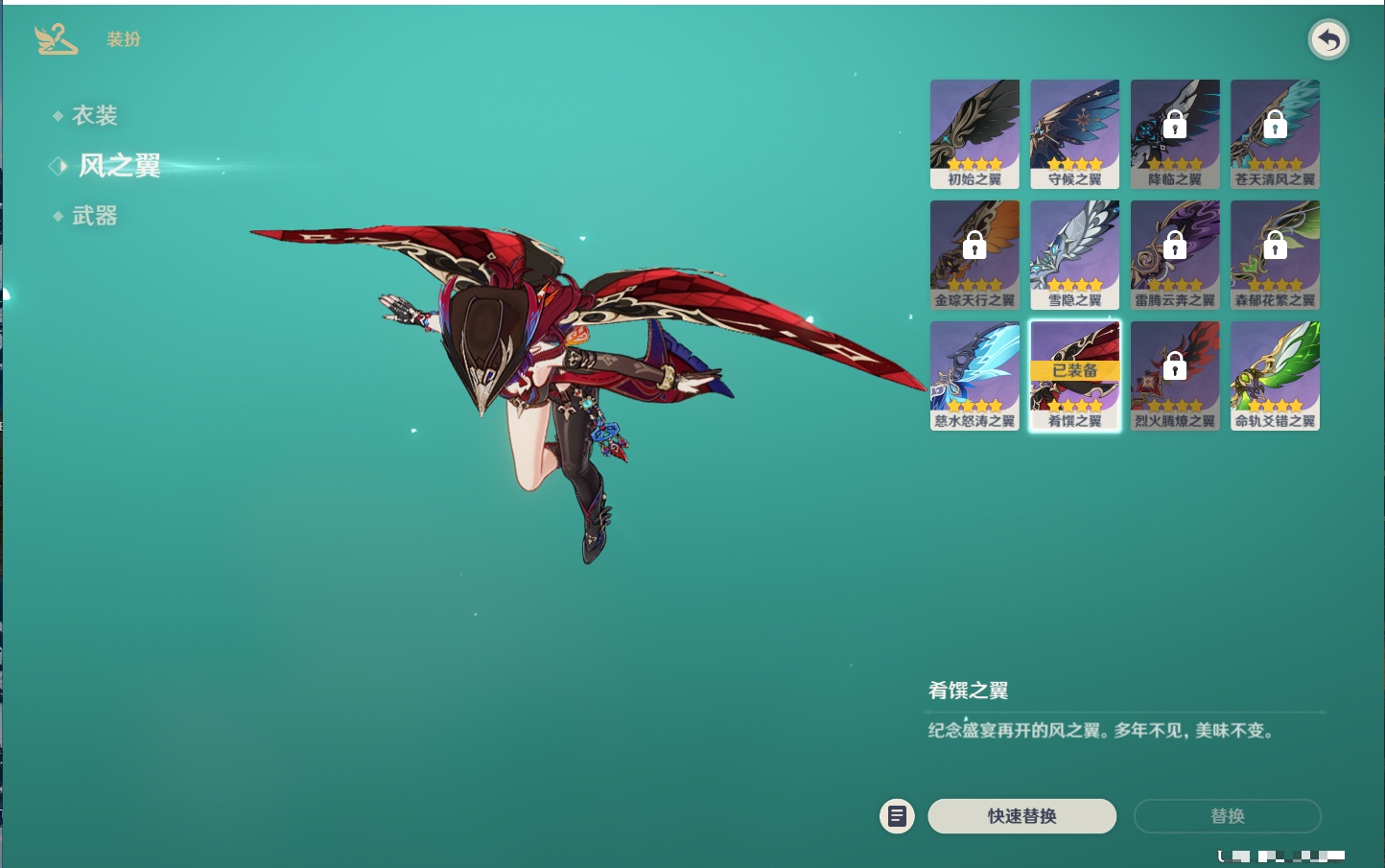 YSMK37502原神账号详情图5 YSMK37502原神账号详情图5