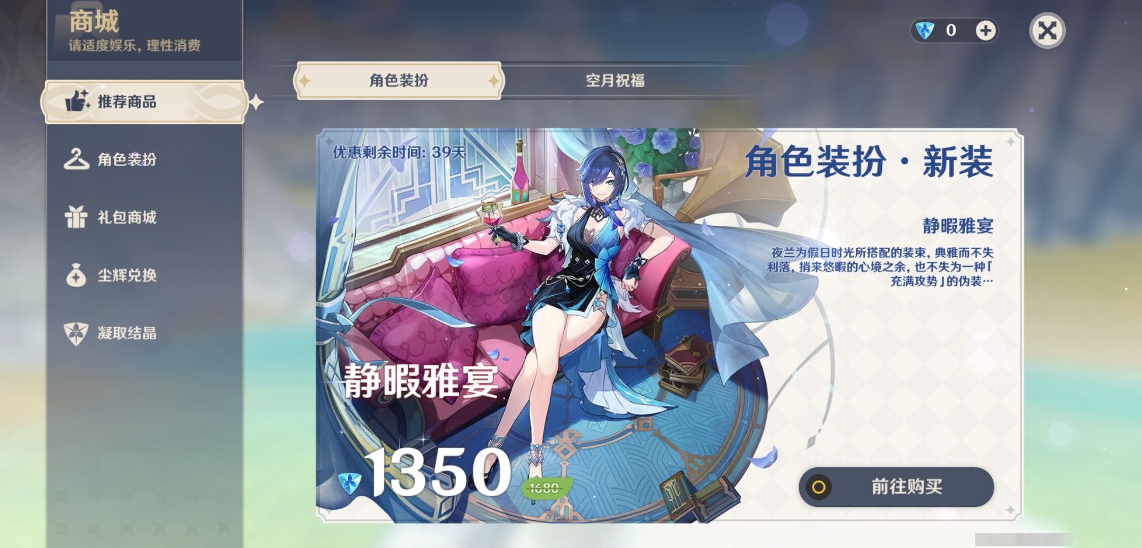 YSMK37505原神账号详情图10 YSMK37505原神账号详情图10