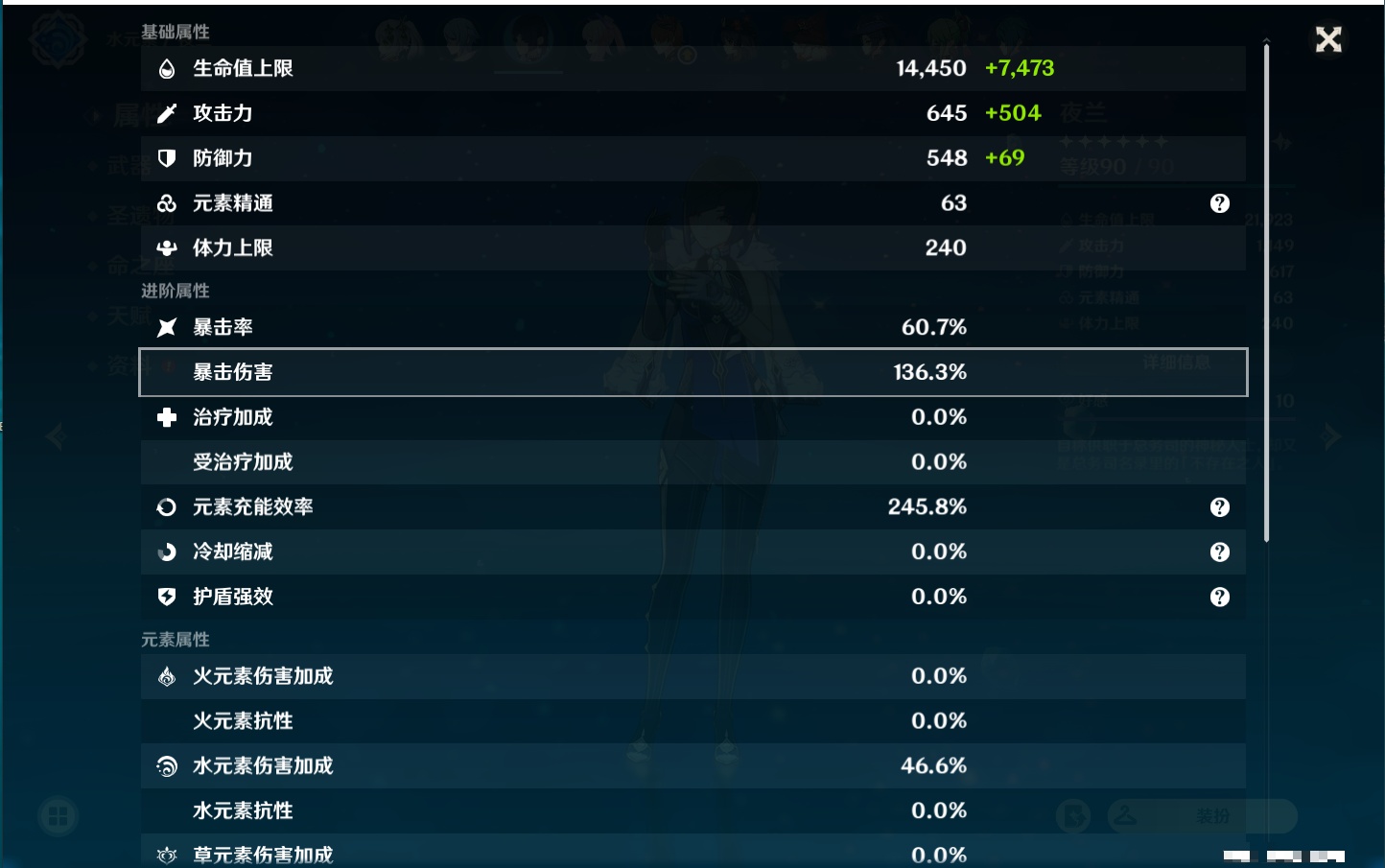YSMK37772原神账号详情图53