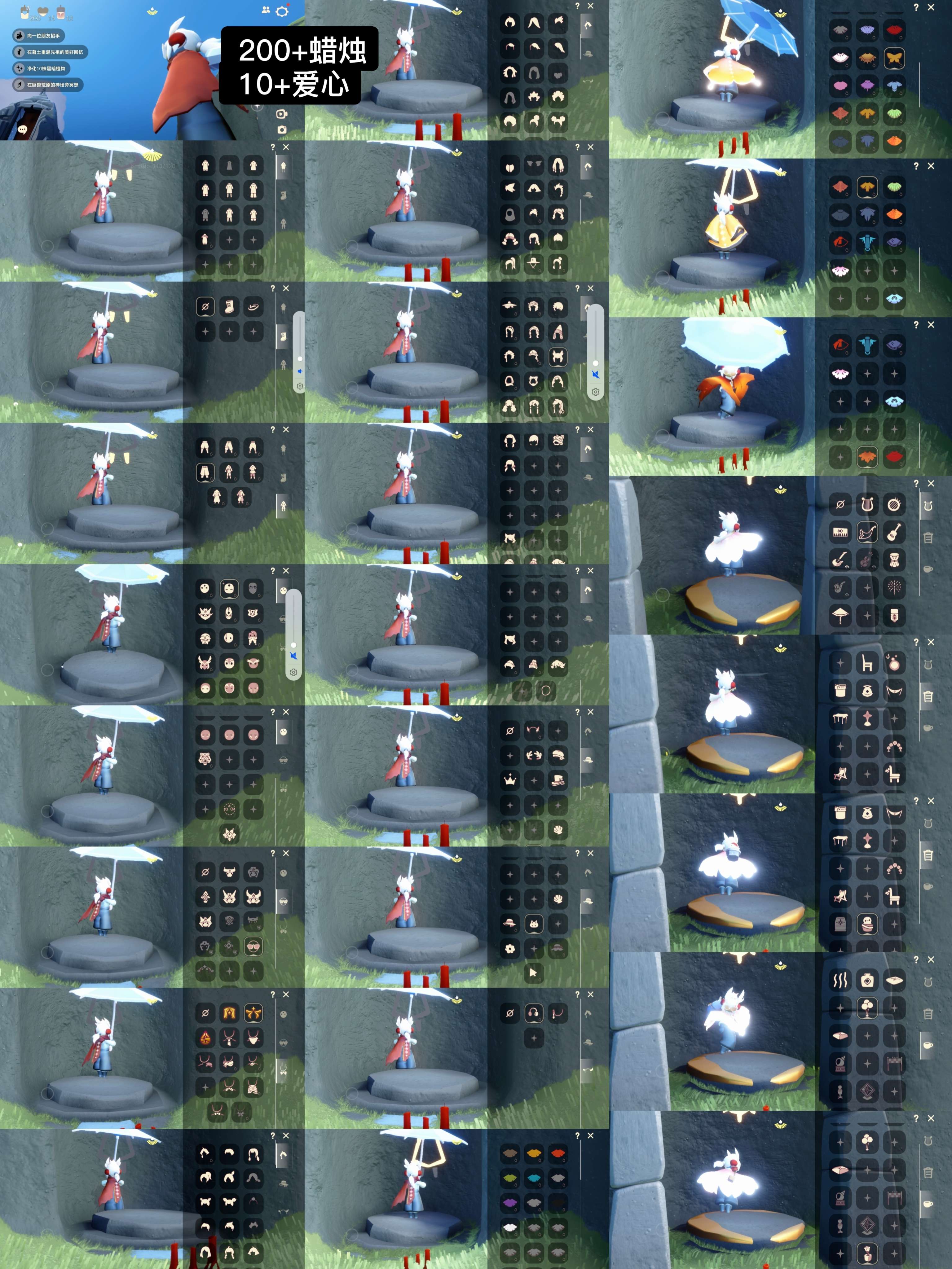 光遇账号华为渠道服WD6955 蜡烛200+ 爱心10+ 渠道:华渠 完成地图：晨岛雨林霞谷墓土 季节已毕业:表演季毕