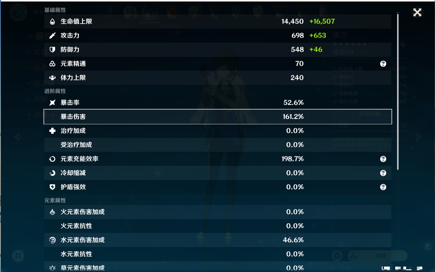 YSMK37776原神账号详情图21 YSMK37776原神账号详情图21