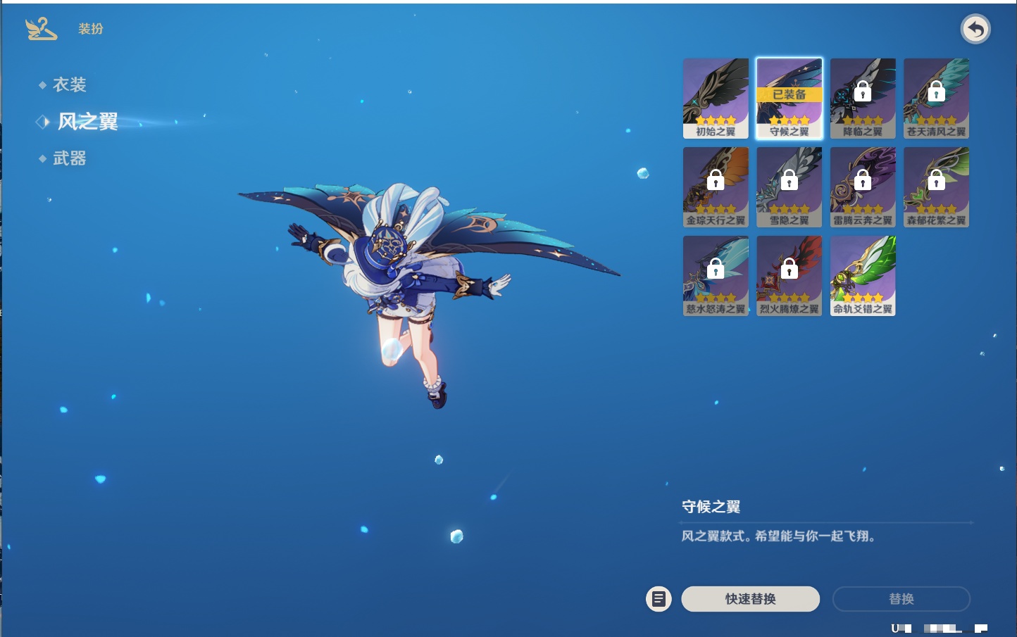 YSMK37763原神账号详情图3 YSMK37763原神账号详情图3