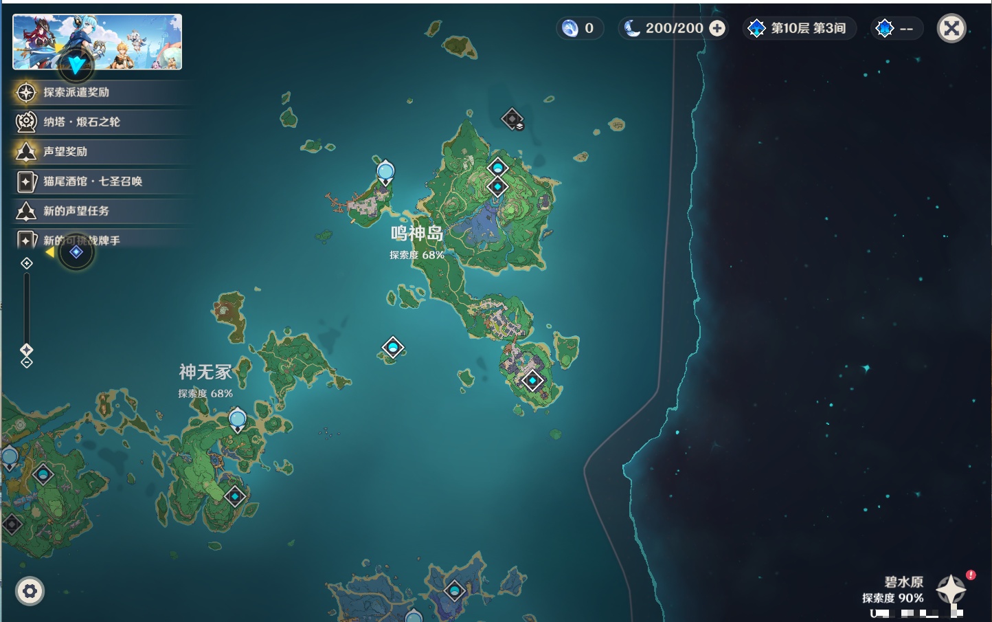 YSMK37776原神账号详情图27 YSMK37776原神账号详情图27
