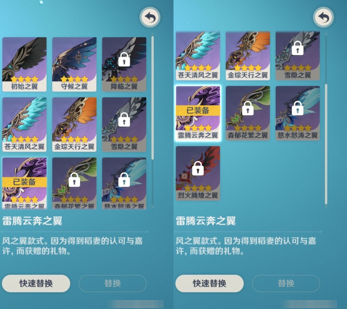 YSMK34702原神账号详情图8 YSMK34702原神账号详情图8
