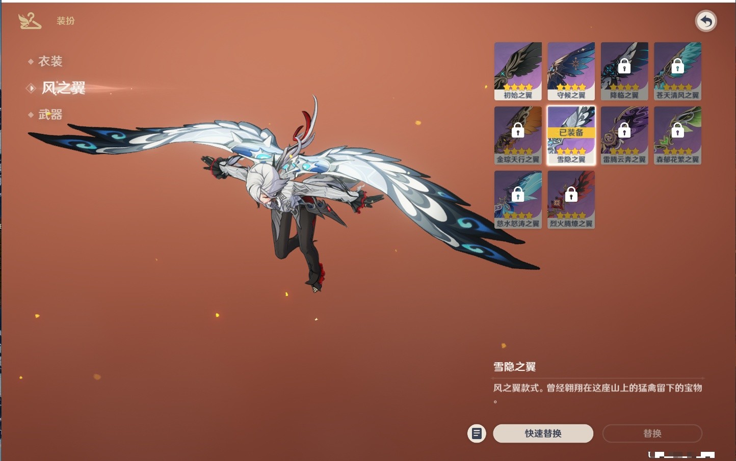 YSMK34694原神账号详情图34 YSMK34694原神账号详情图34