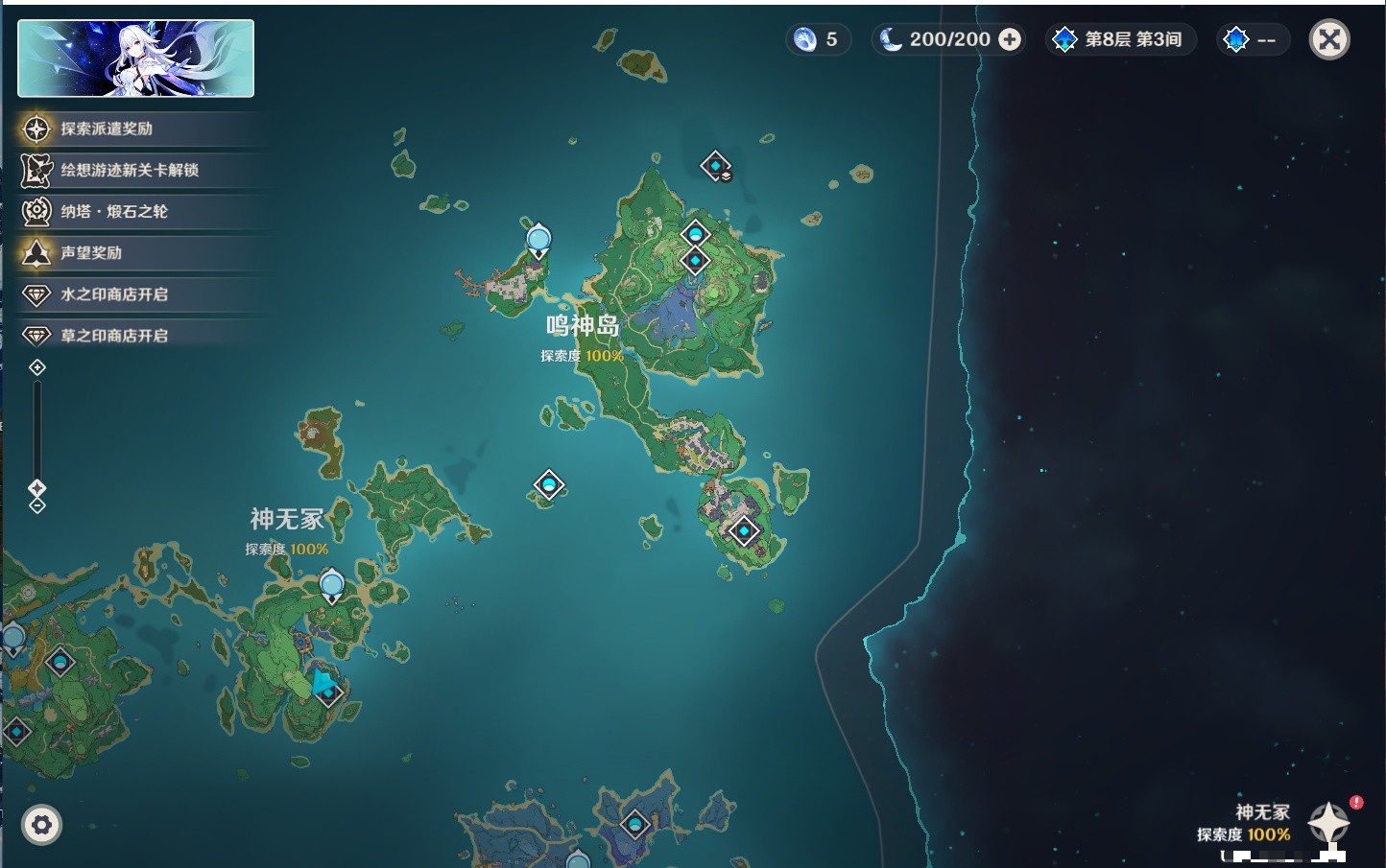YSMK34694原神账号详情图13 YSMK34694原神账号详情图13