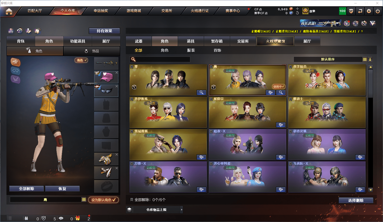 CFCMW371539穿越火线账号详情图10 CFCMW371539穿越火线账号详情图10