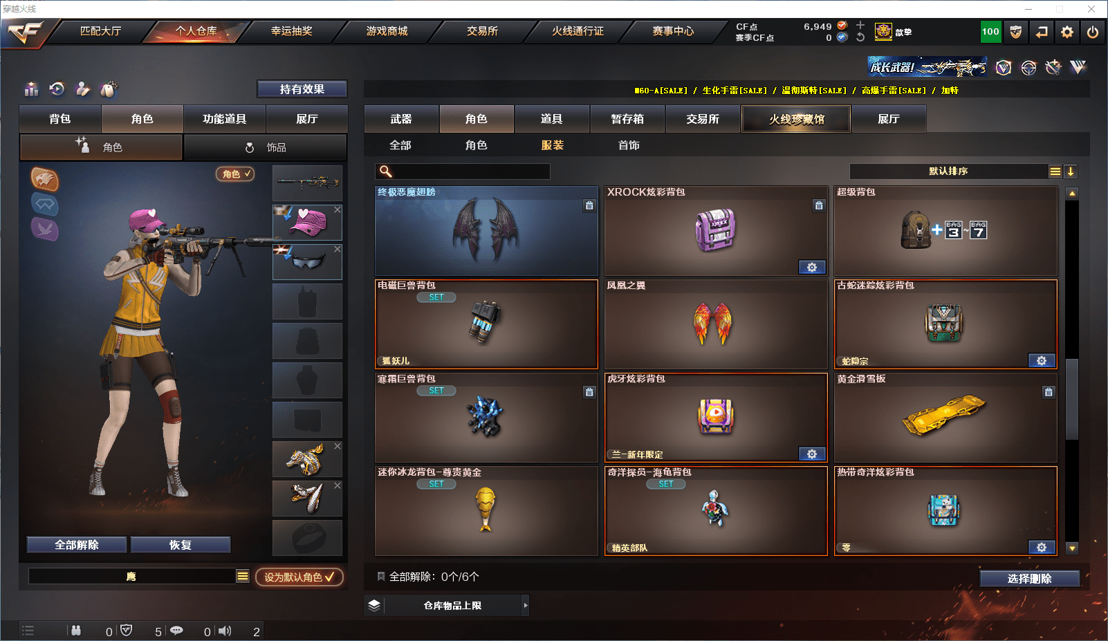 CFCMW371539穿越火线账号详情图20 CFCMW371539穿越火线账号详情图20