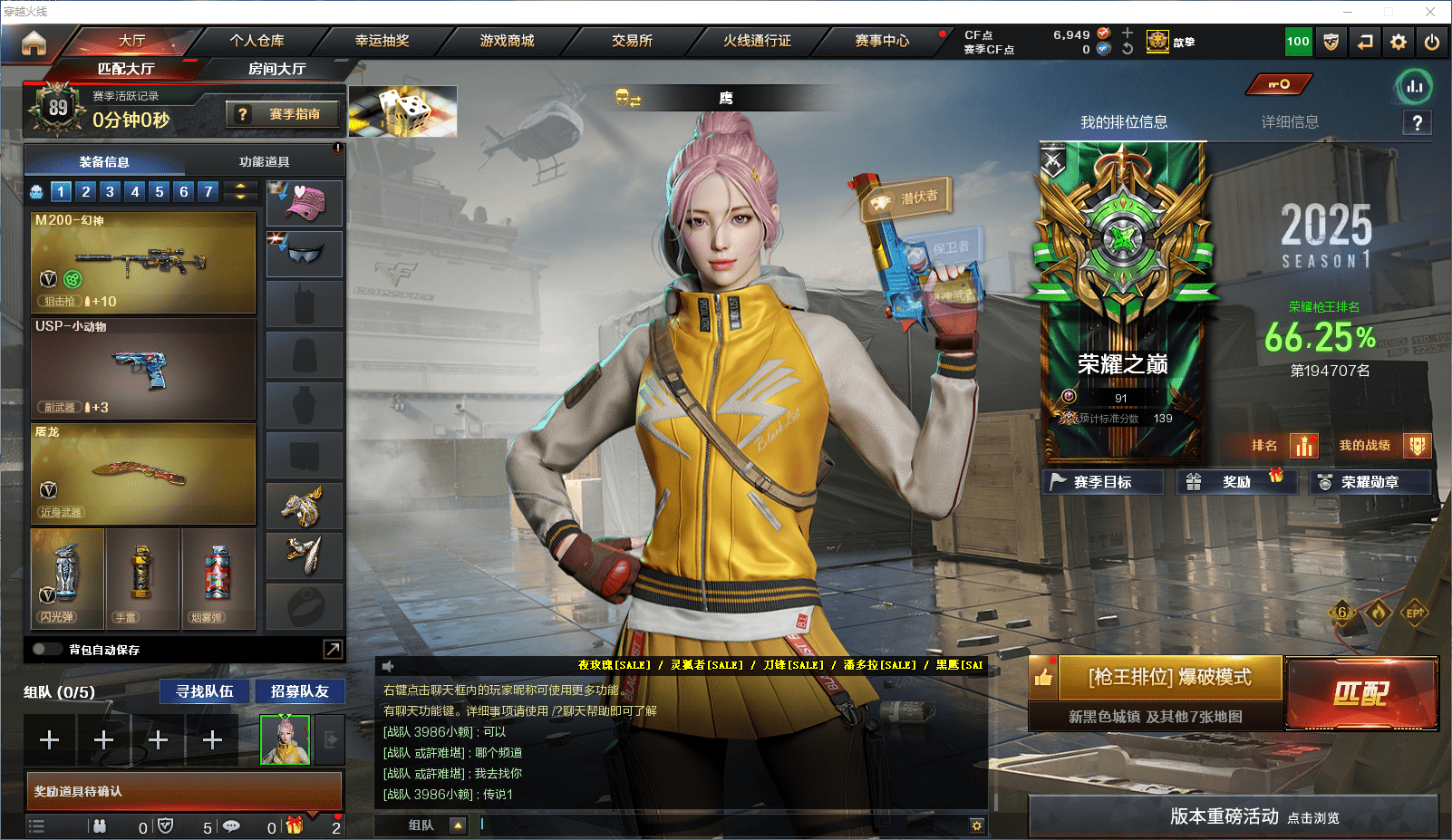 CFCMW371539穿越火线账号详情图2 CFCMW371539穿越火线账号详情图2