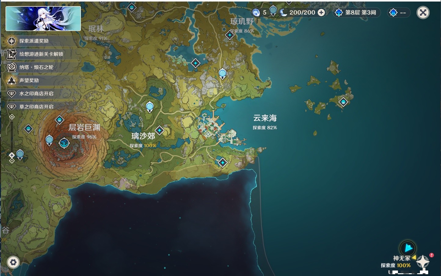 YSMK34694原神账号详情图4 YSMK34694原神账号详情图4