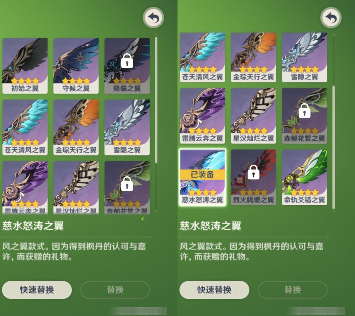 YSMK35283原神账号详情图8 YSMK35283原神账号详情图8