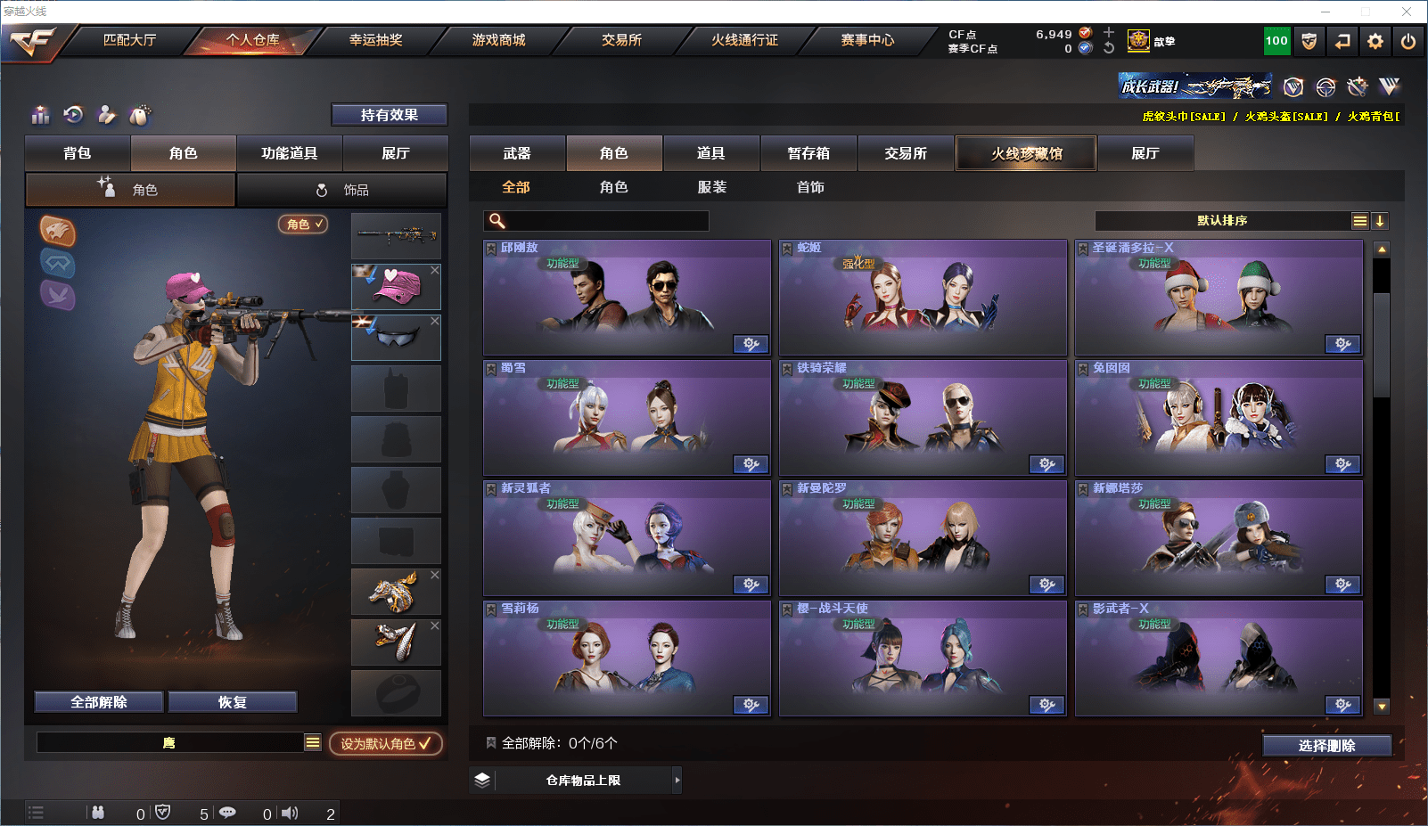 CFCMW371539穿越火线账号详情图11 CFCMW371539穿越火线账号详情图11