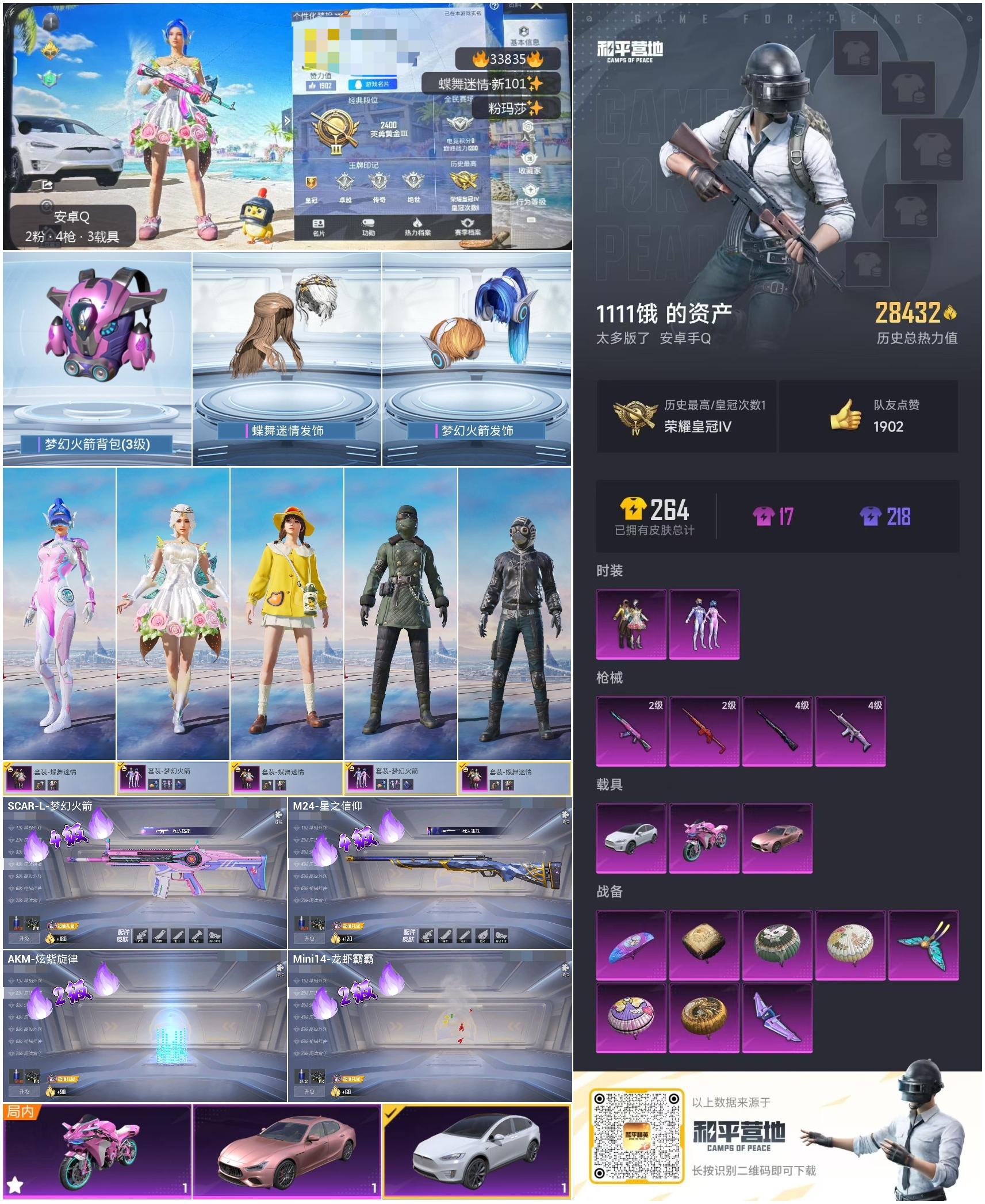 http://www.youxiduoduo.com/