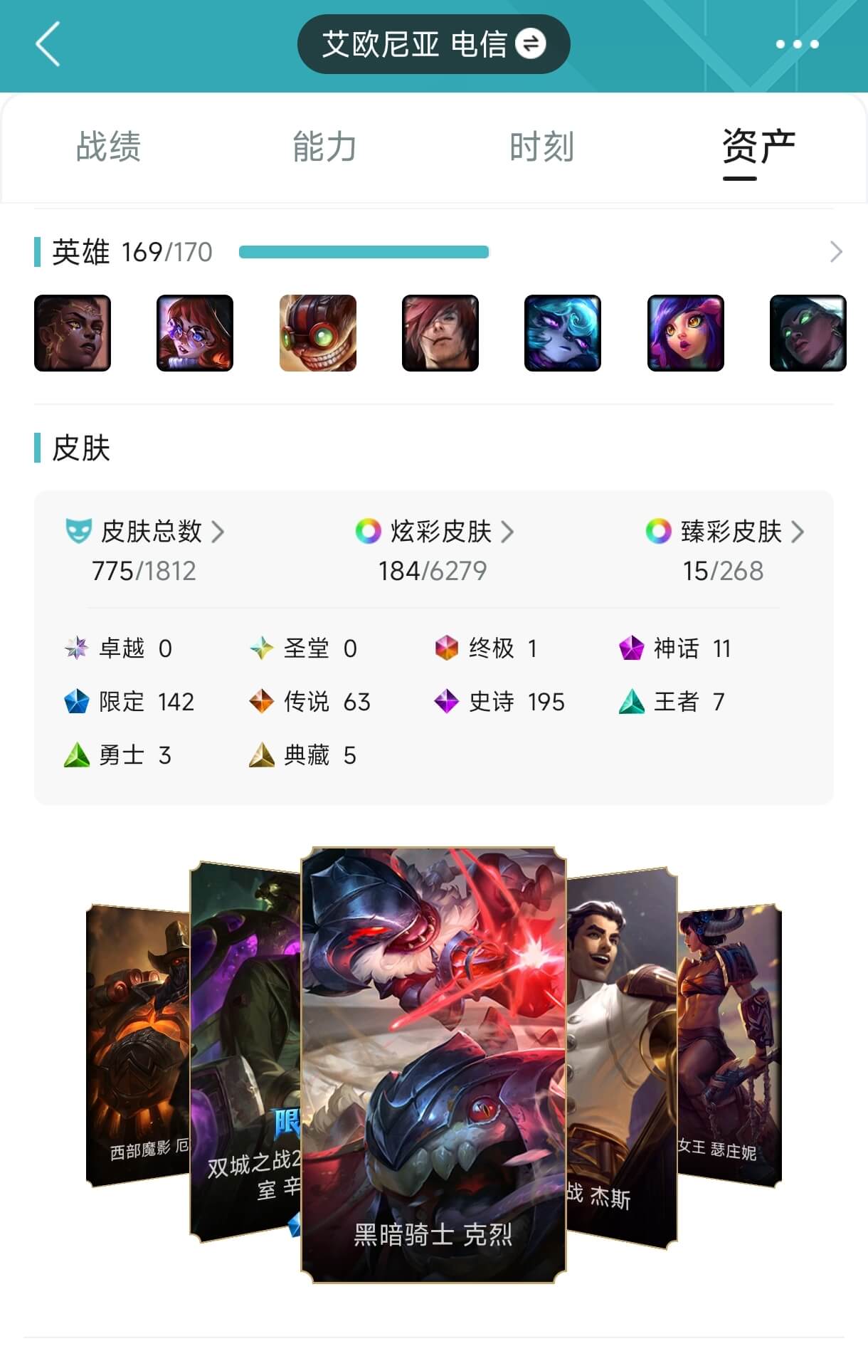 A002277 2S：全29双四爆天雷诺绯...