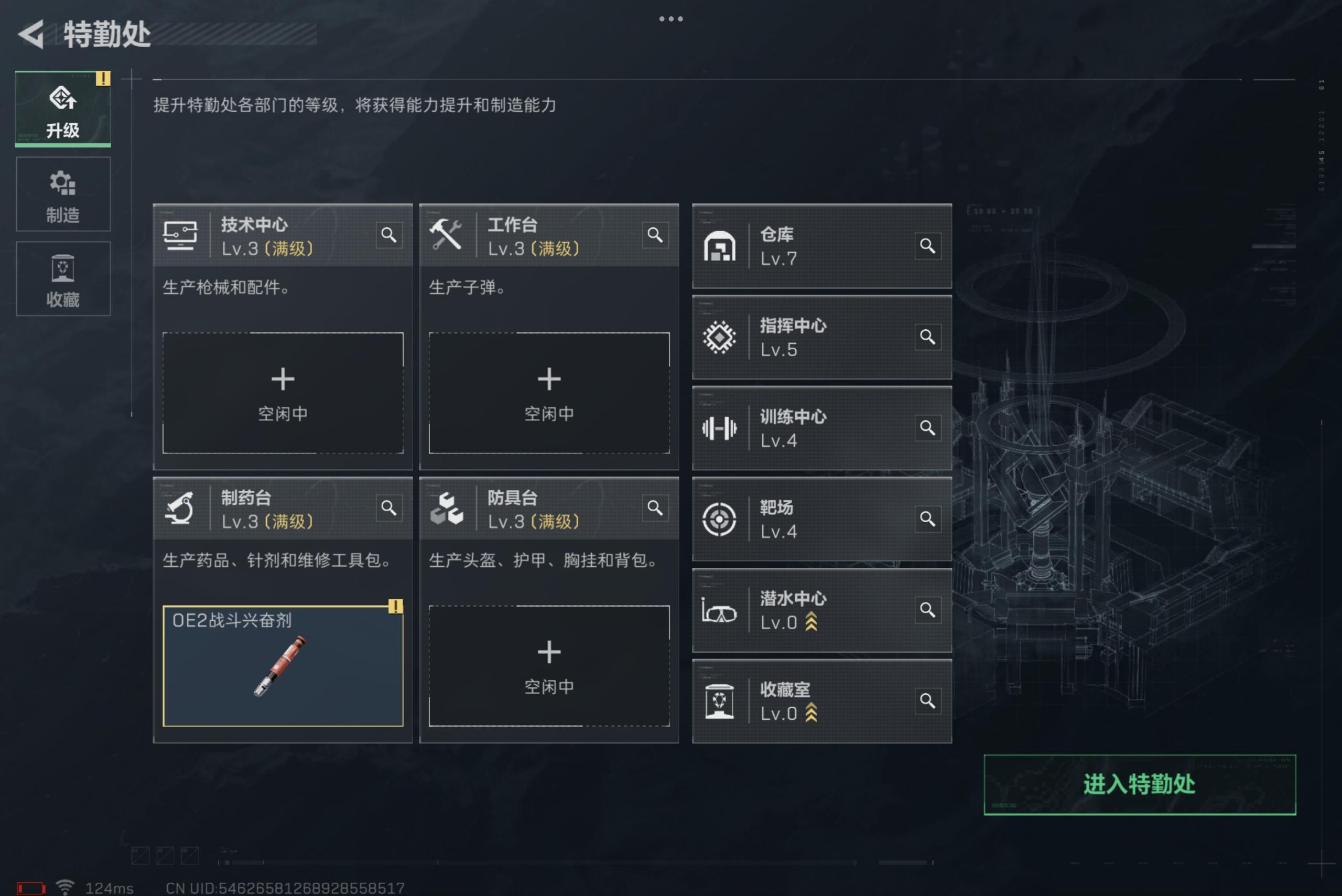 SJZCMW38479三角洲行动账号详情图9 SJZCMW38479三角洲行动账号详情图9
