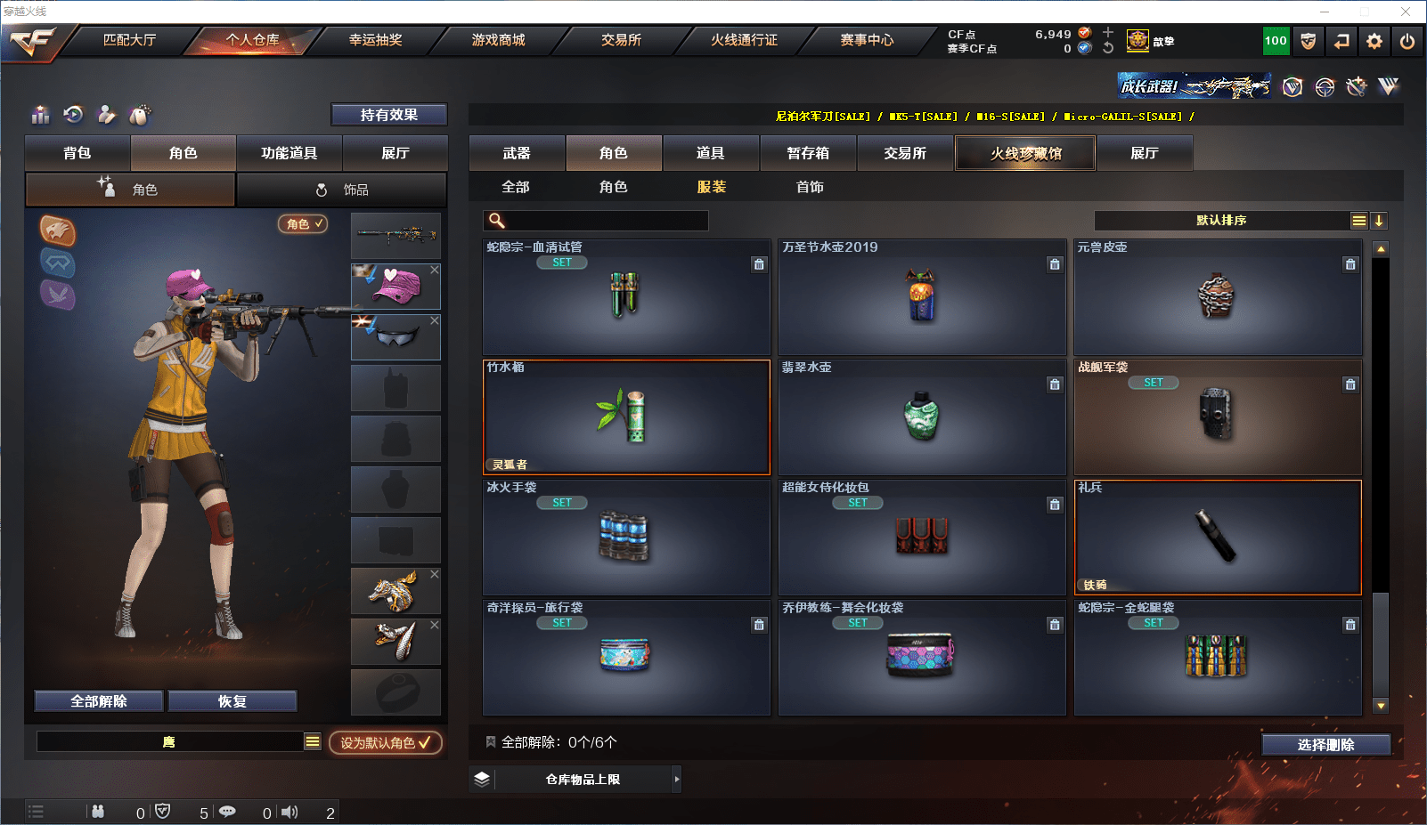 CFCMW371539穿越火线账号详情图22 CFCMW371539穿越火线账号详情图22