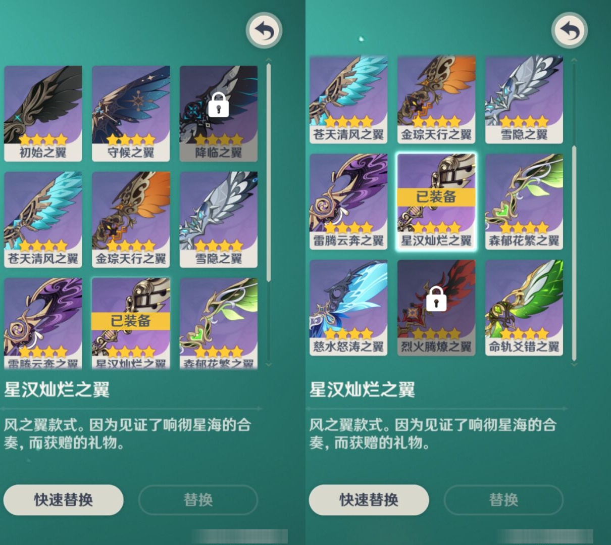 YSMK36398原神账号详情图8 YSMK36398原神账号详情图8
