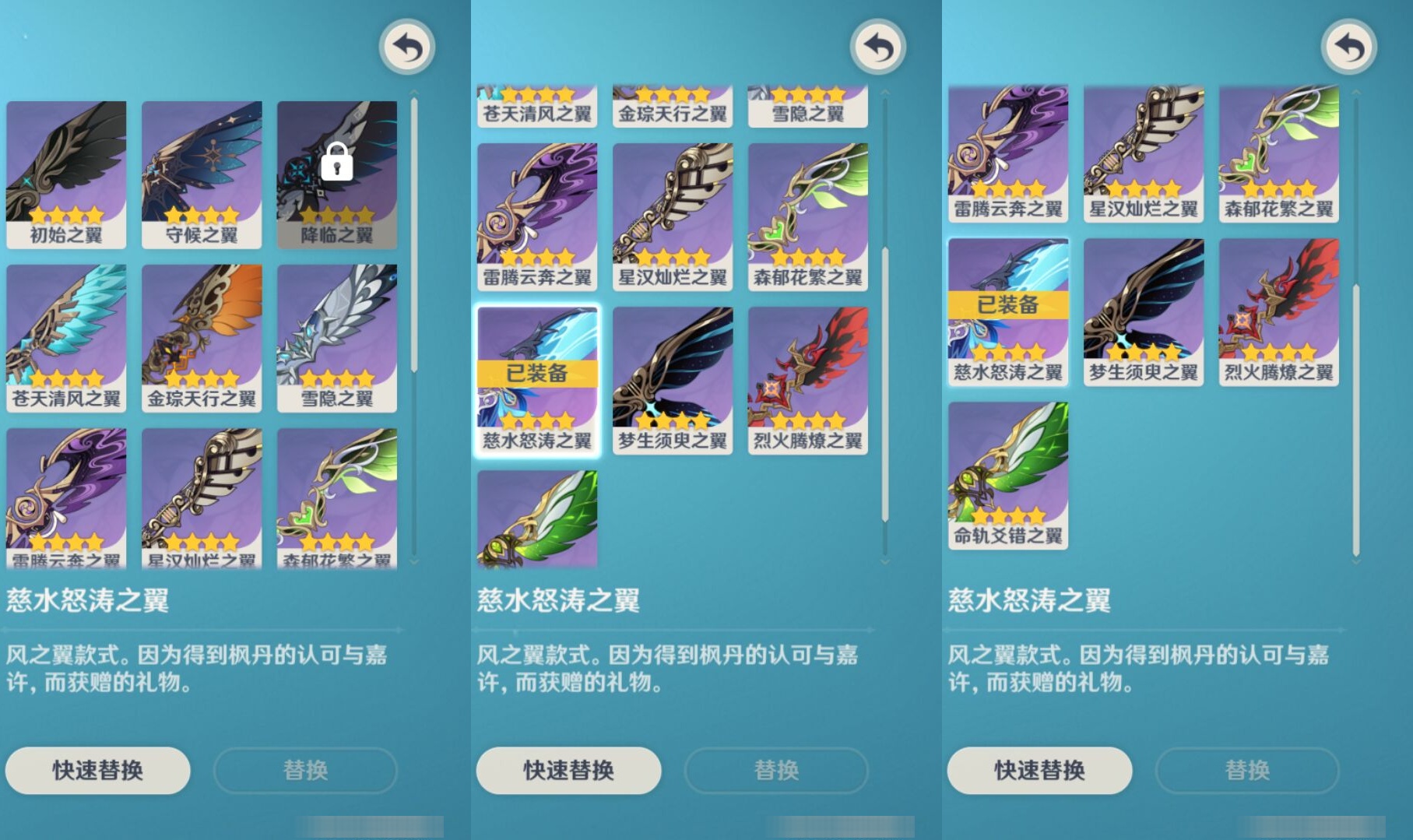 YSMK35279原神账号详情图8