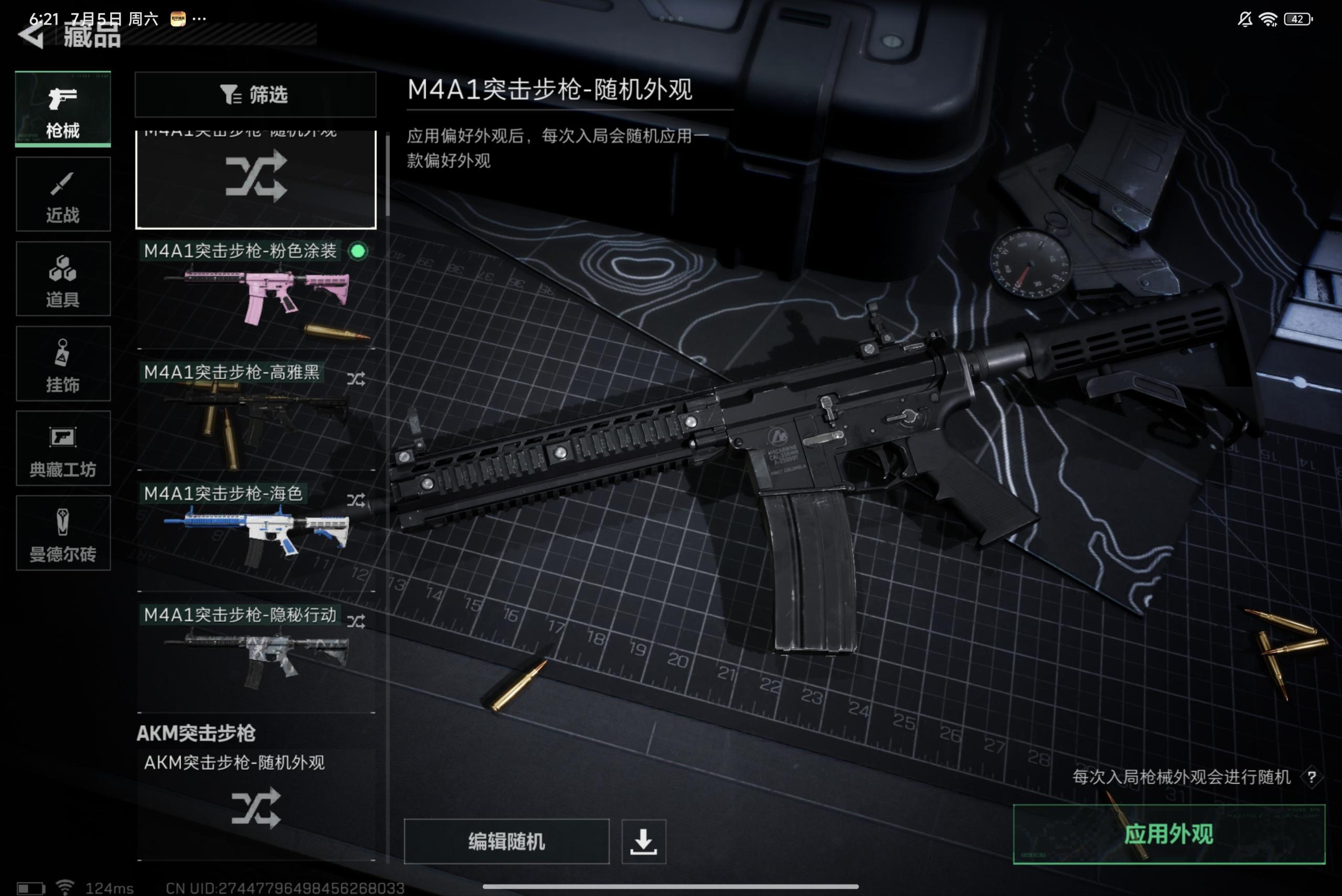 SJZCMW38778三角洲行动账号详情图4 SJZCMW38778三角洲行动账号详情图4