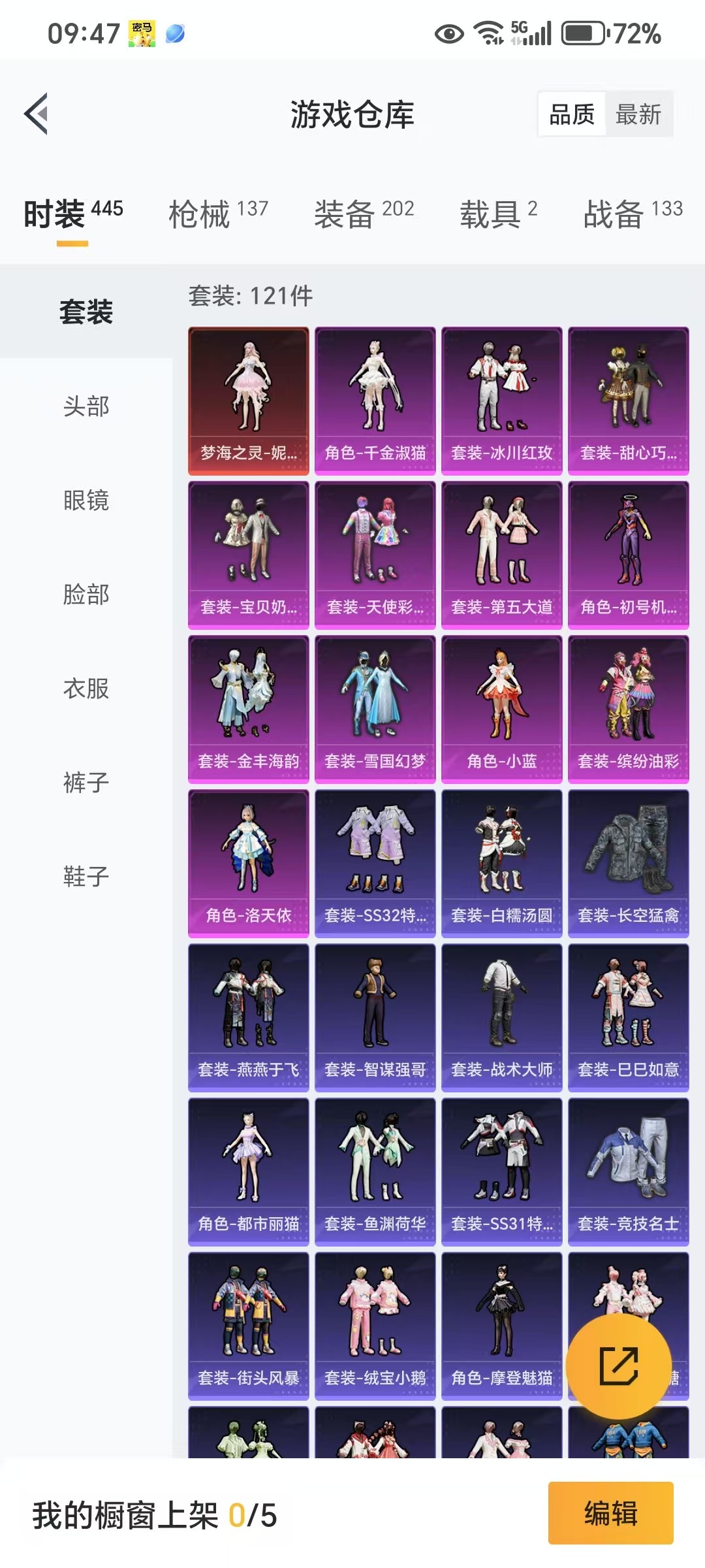 HPKG3278454和平精英账号详情图10 HPKG3278454和平精英账号详情图10