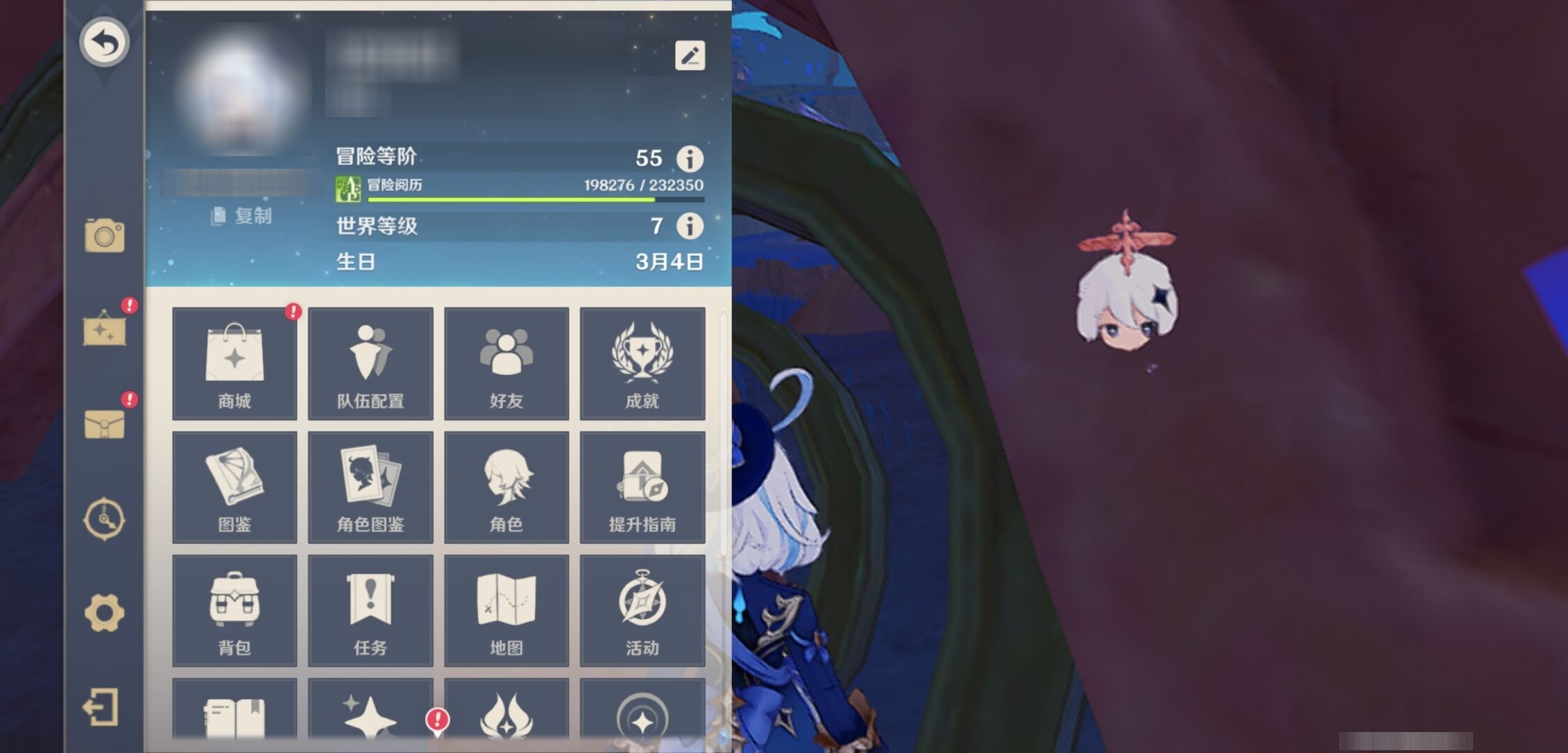 YSMK34739原神账号详情图6 YSMK34739原神账号详情图6
