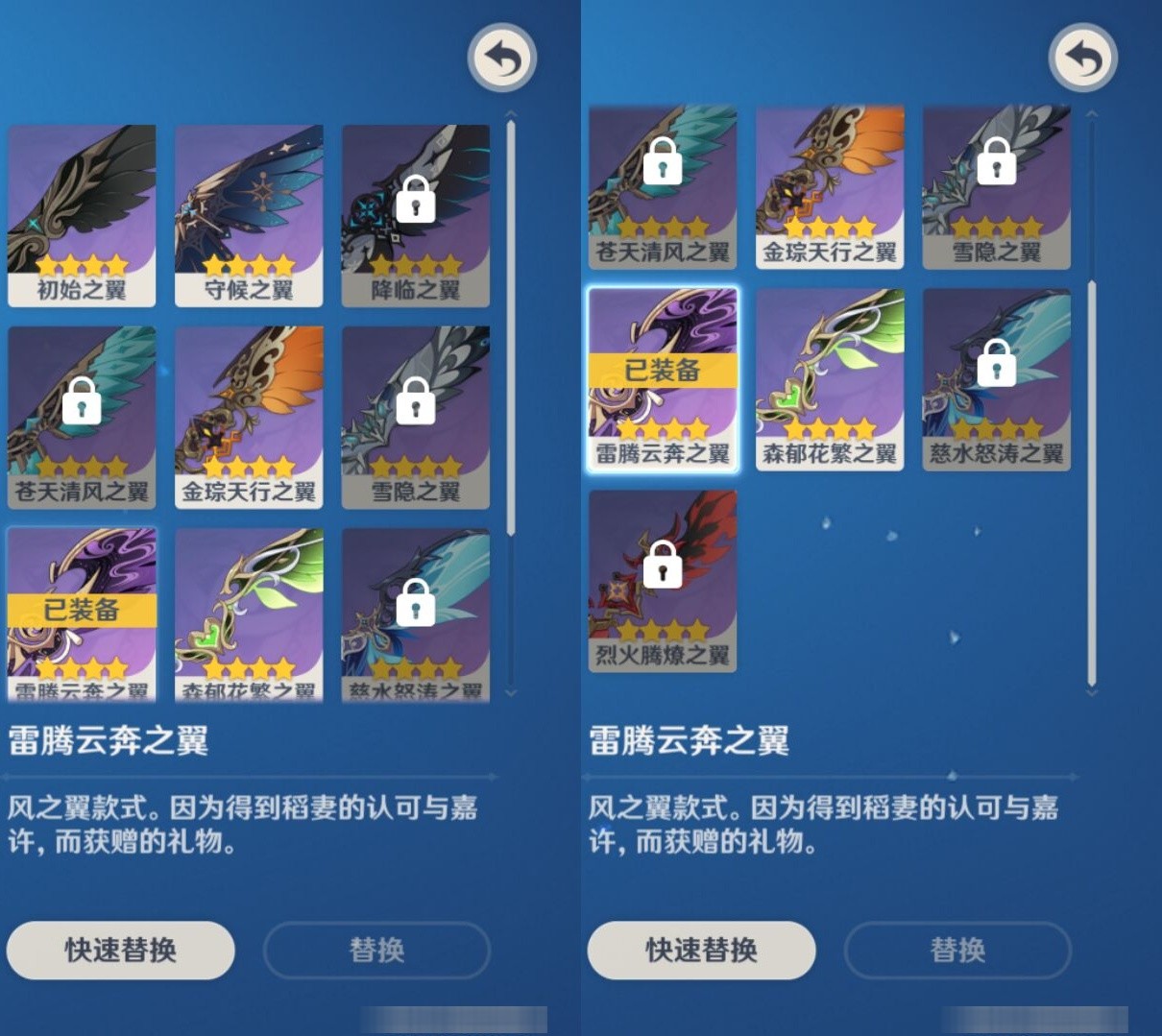 YSMK34740原神账号详情图8 YSMK34740原神账号详情图8