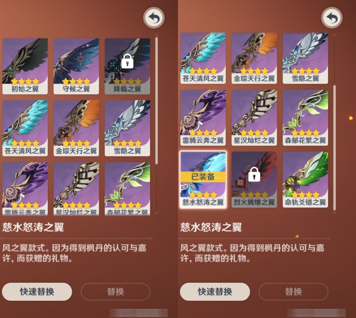 YSMK34744原神账号详情图8 YSMK34744原神账号详情图8