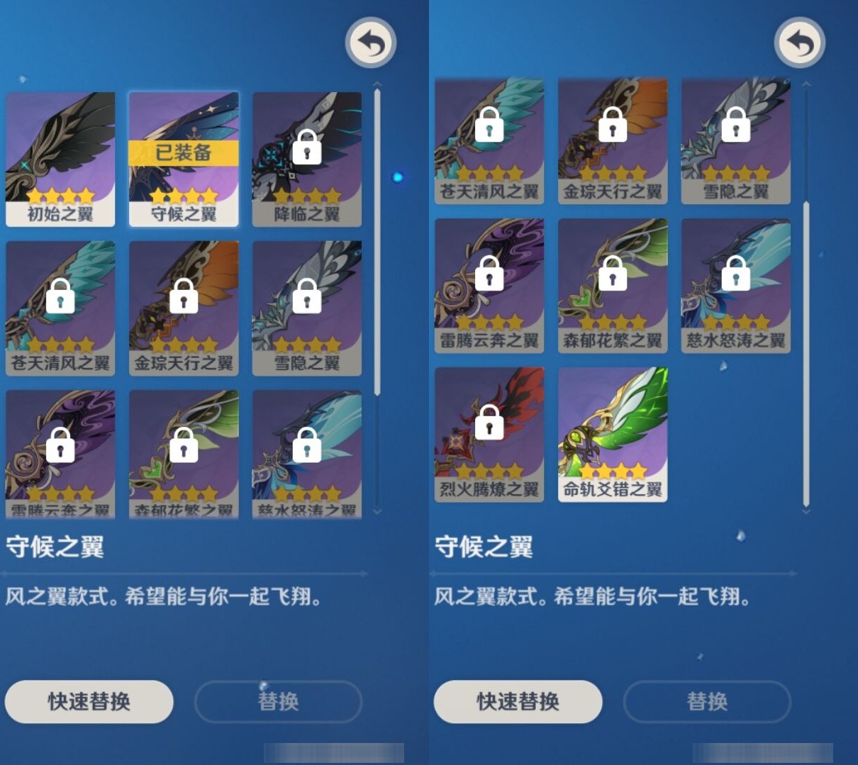 YSMK34750原神账号详情图8 YSMK34750原神账号详情图8
