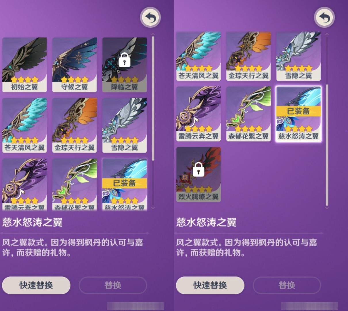 YSMK34752原神账号详情图8 YSMK34752原神账号详情图8