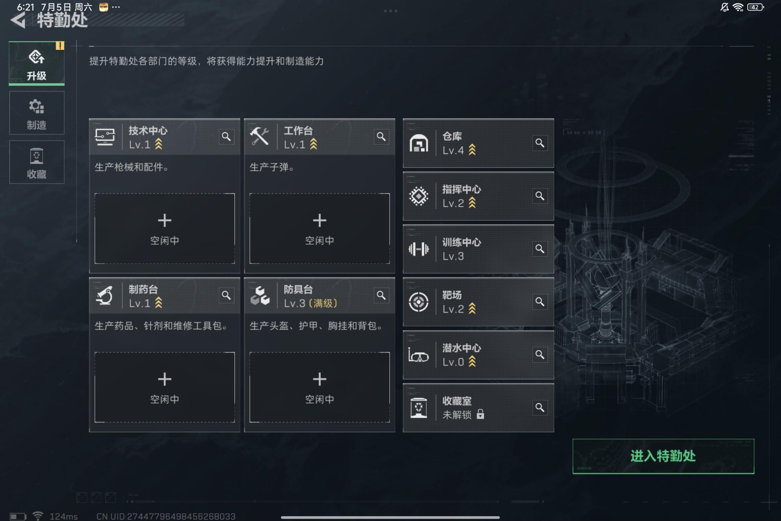 SJZCMW38778三角洲行动账号详情图7 SJZCMW38778三角洲行动账号详情图7
